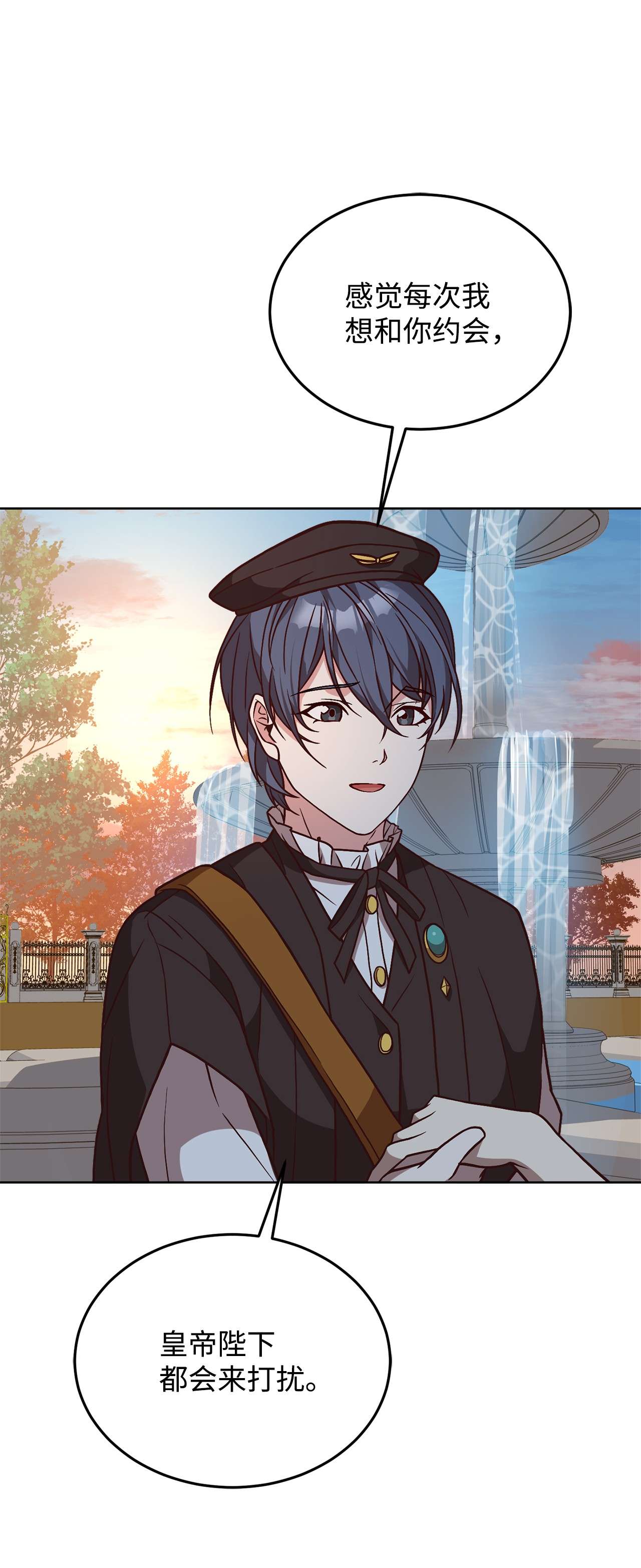 霸王需要秘书的理由32 随行出征