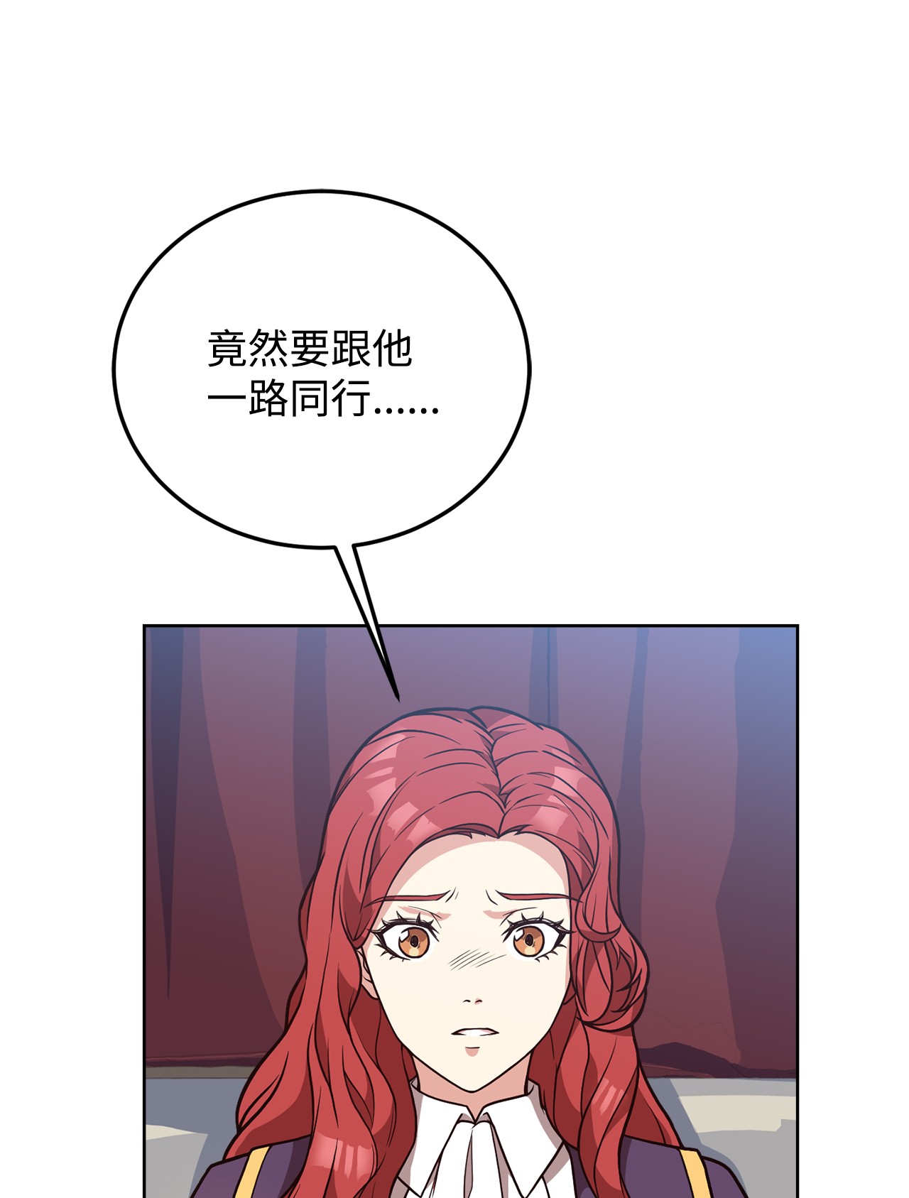 霸王需要秘书的理由32 随行出征