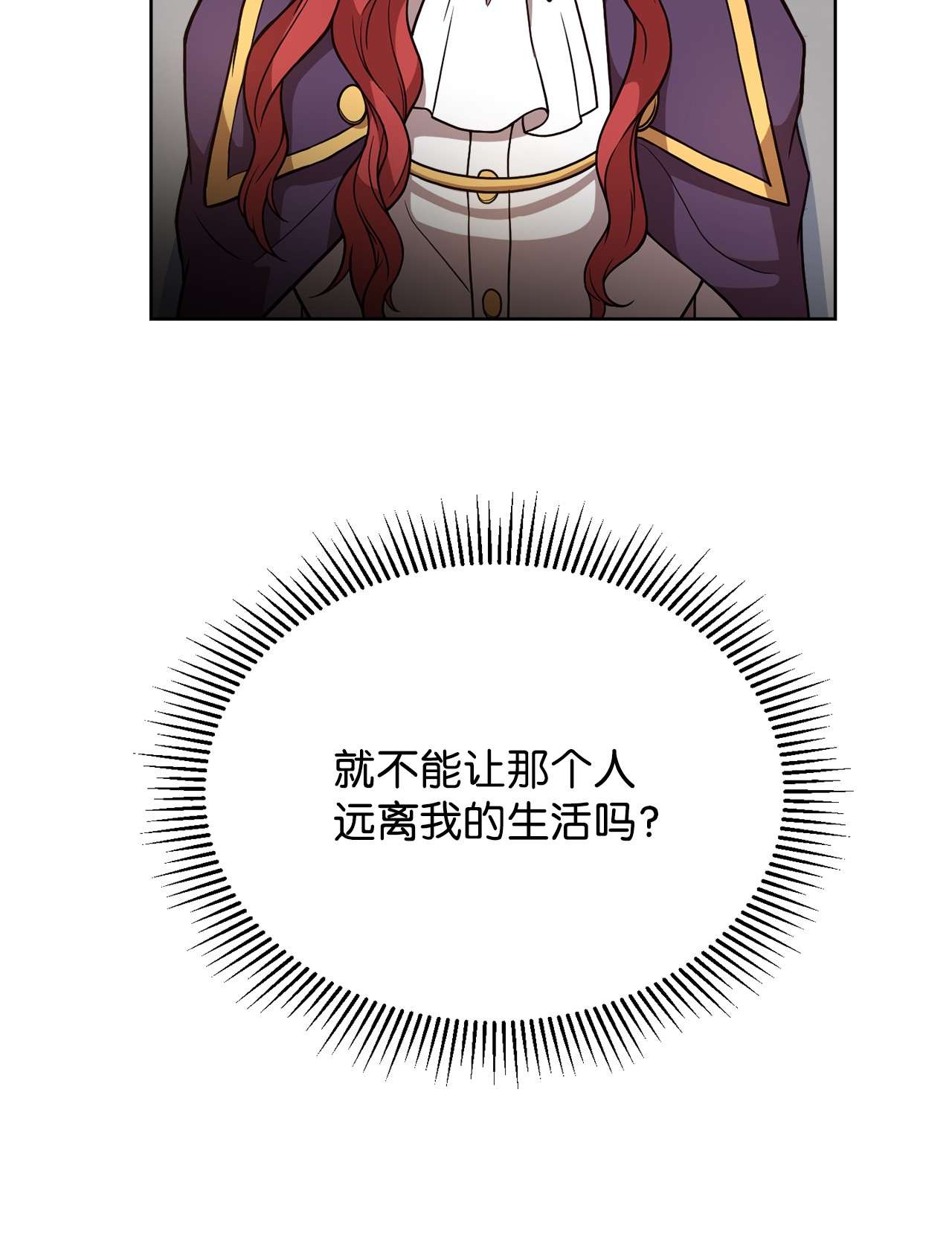 霸王需要秘书的理由32 随行出征