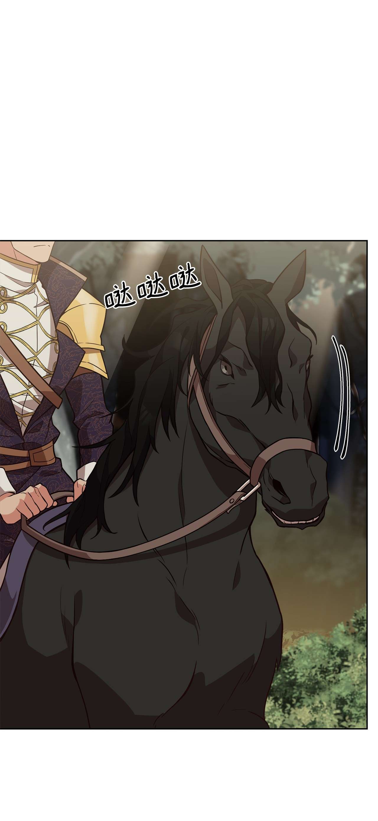 霸王需要秘书的理由32 随行出征