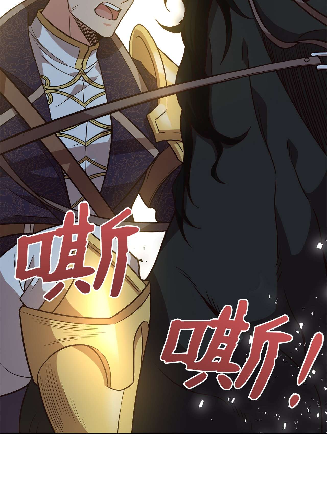 霸王需要秘书的理由32 随行出征