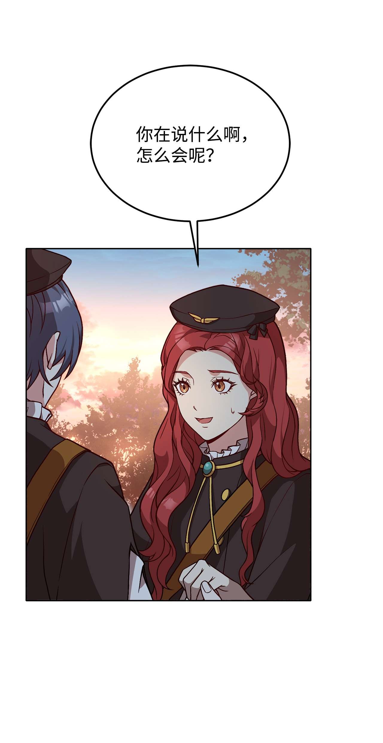 霸王需要秘书的理由32 随行出征