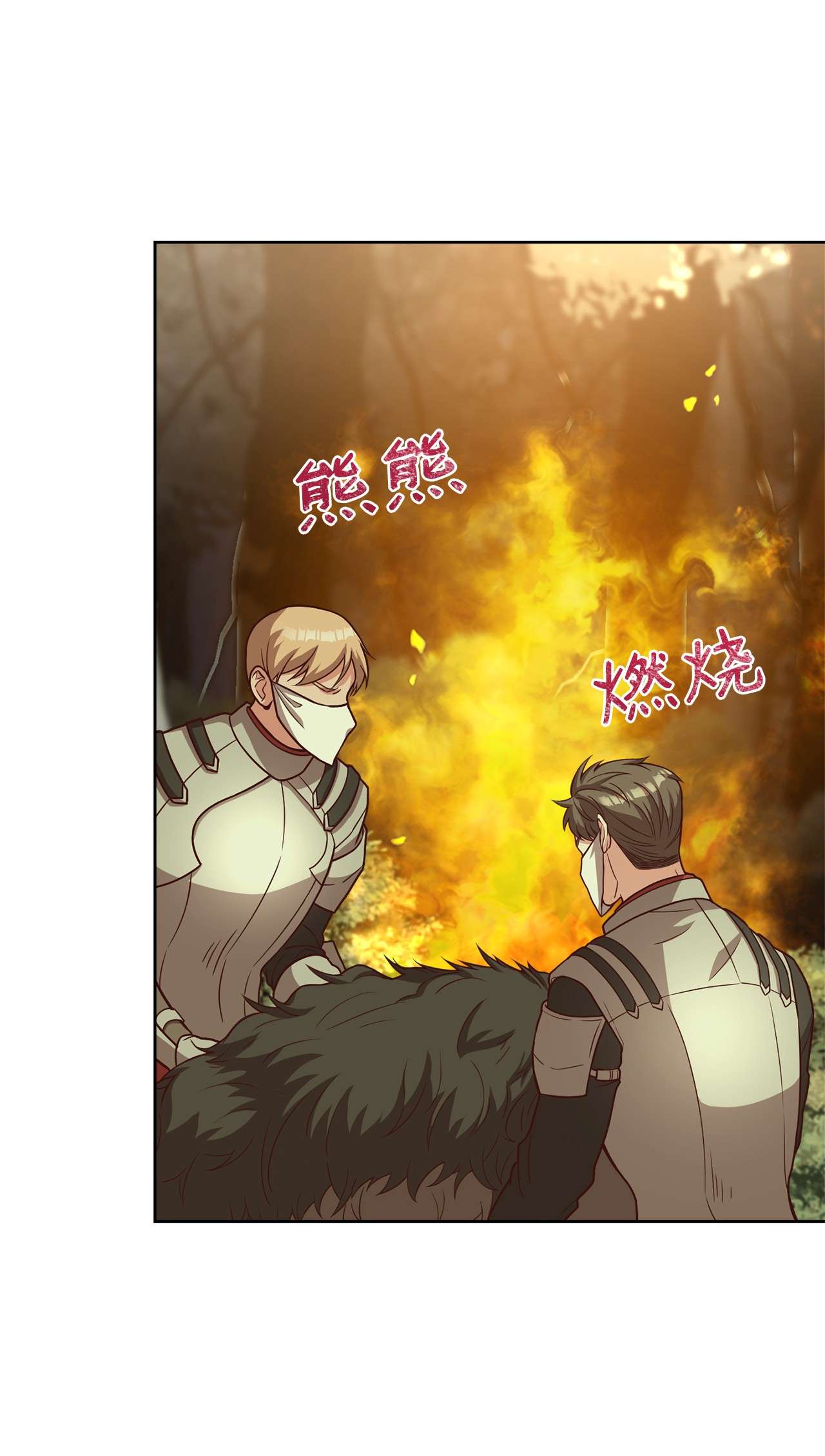 霸王需要秘书的理由32 随行出征