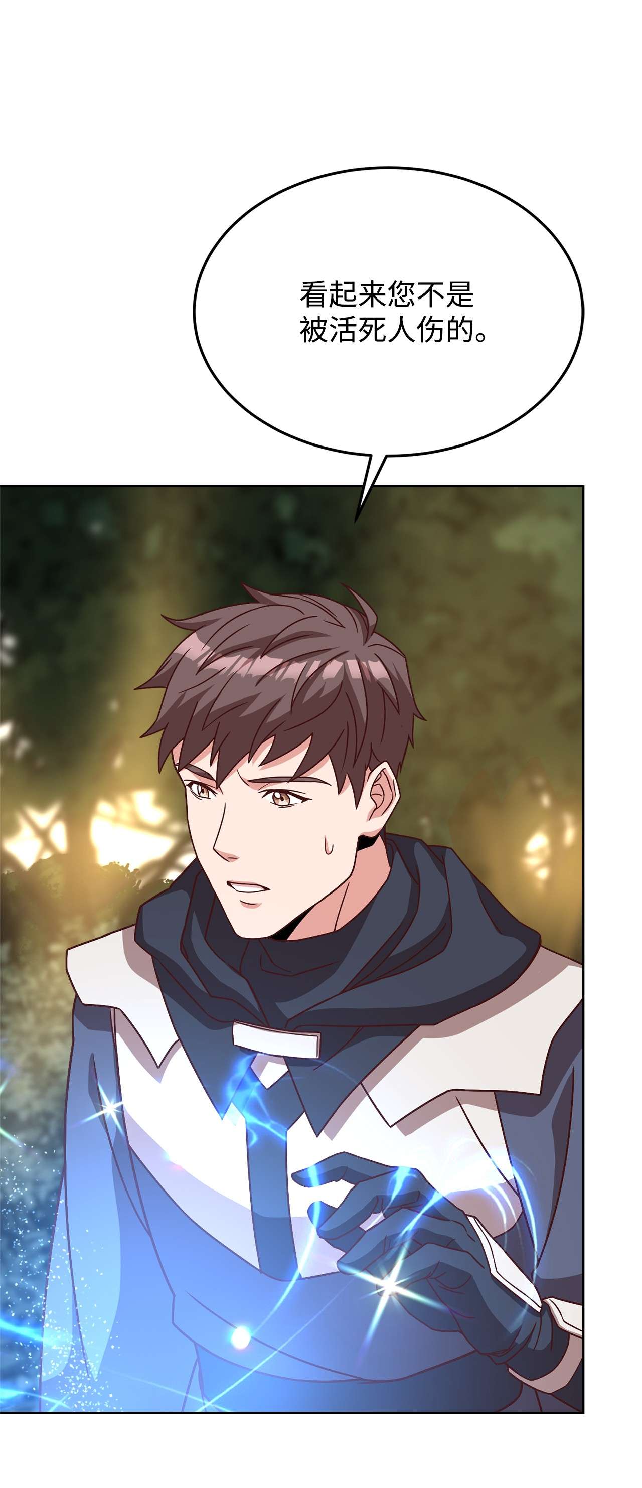 霸王需要秘书的理由32 随行出征