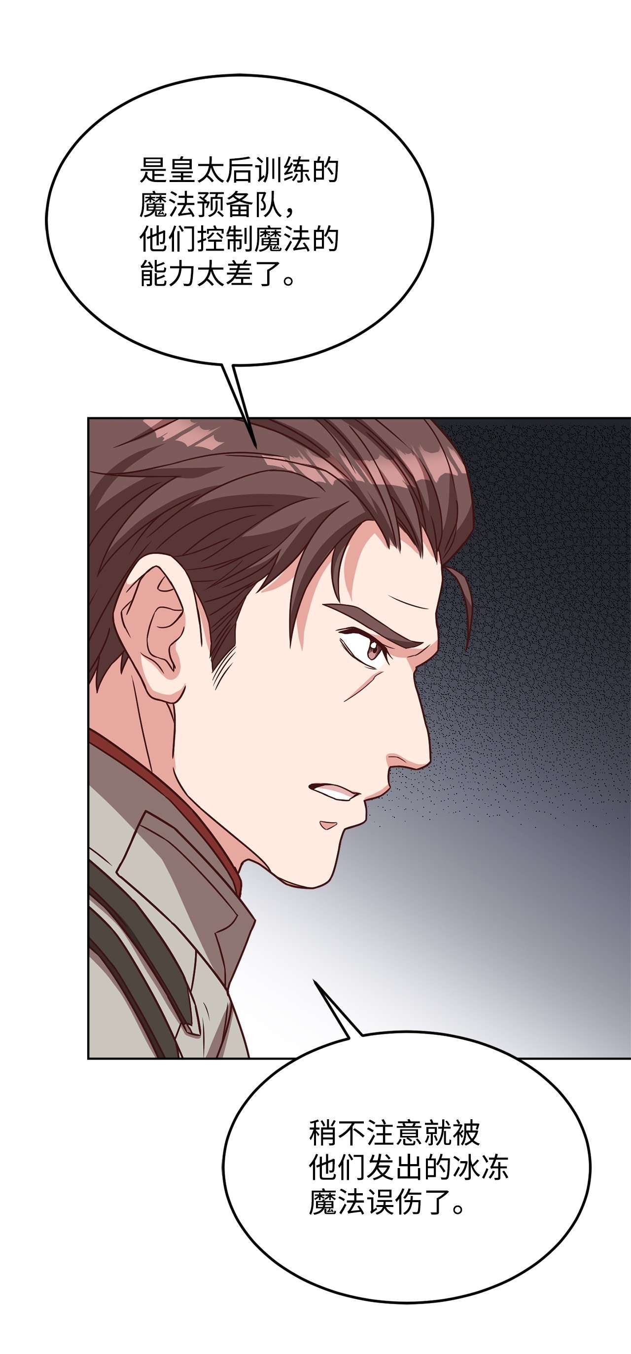 霸王需要秘书的理由32 随行出征