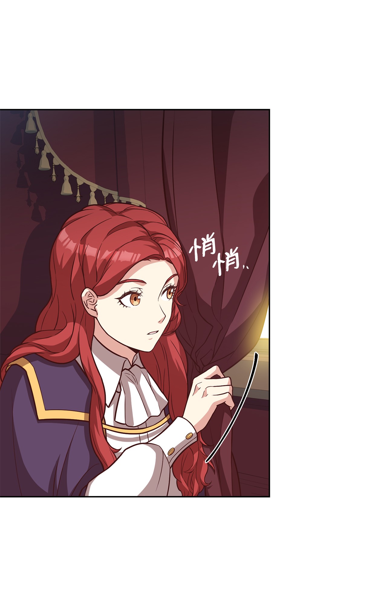 霸王需要秘书的理由32 随行出征