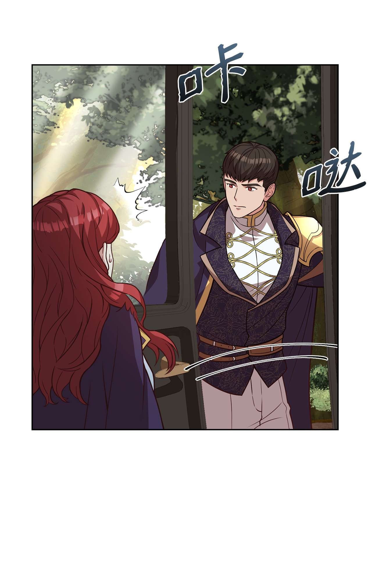 霸王需要秘书的理由32 随行出征