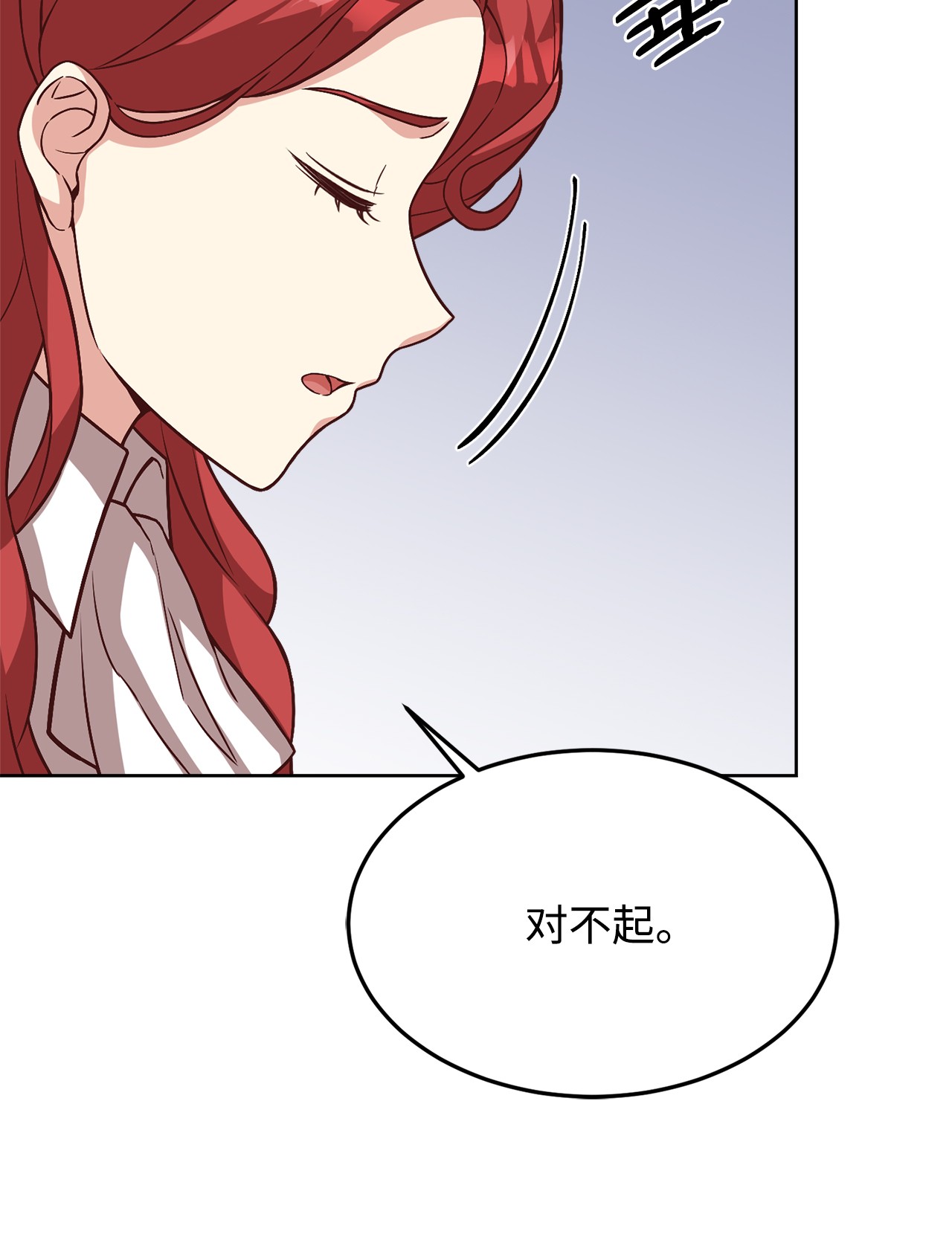 霸王需要秘书的理由32 随行出征