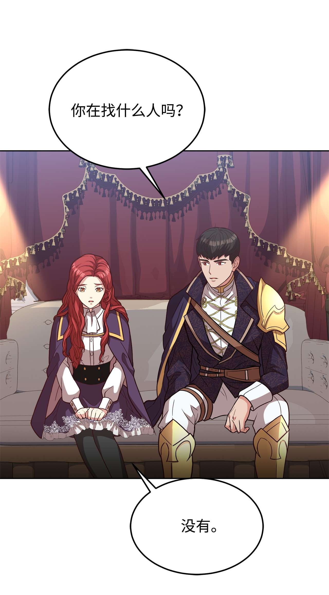 霸王需要秘书的理由32 随行出征