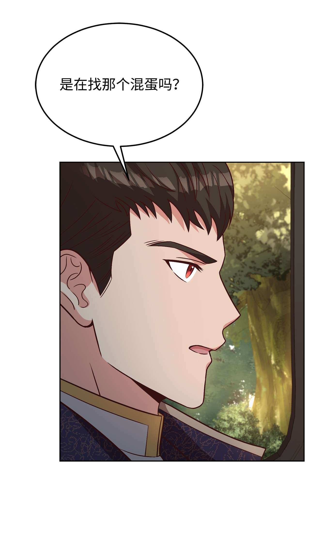 霸王需要秘书的理由32 随行出征