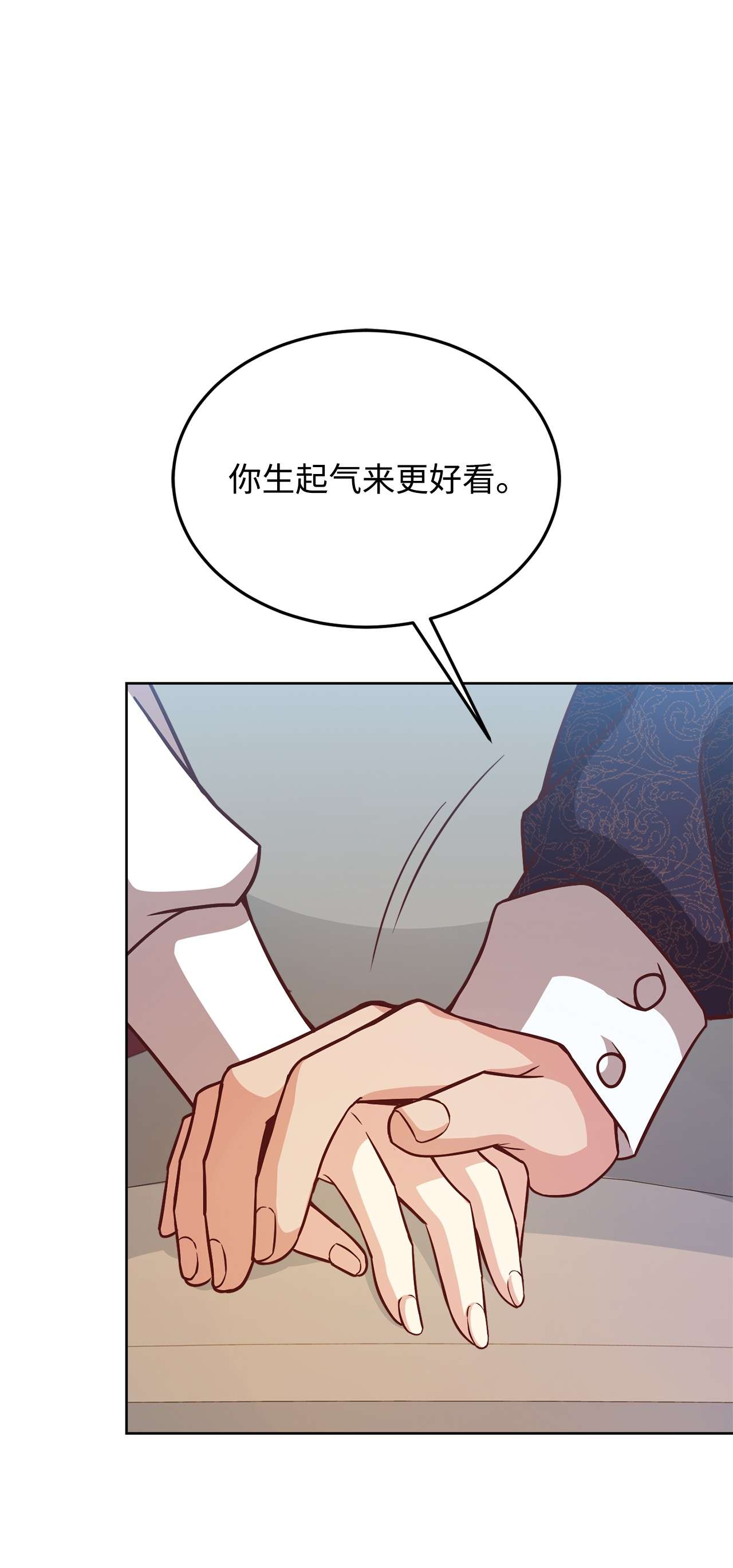 霸王需要秘书的理由32 随行出征