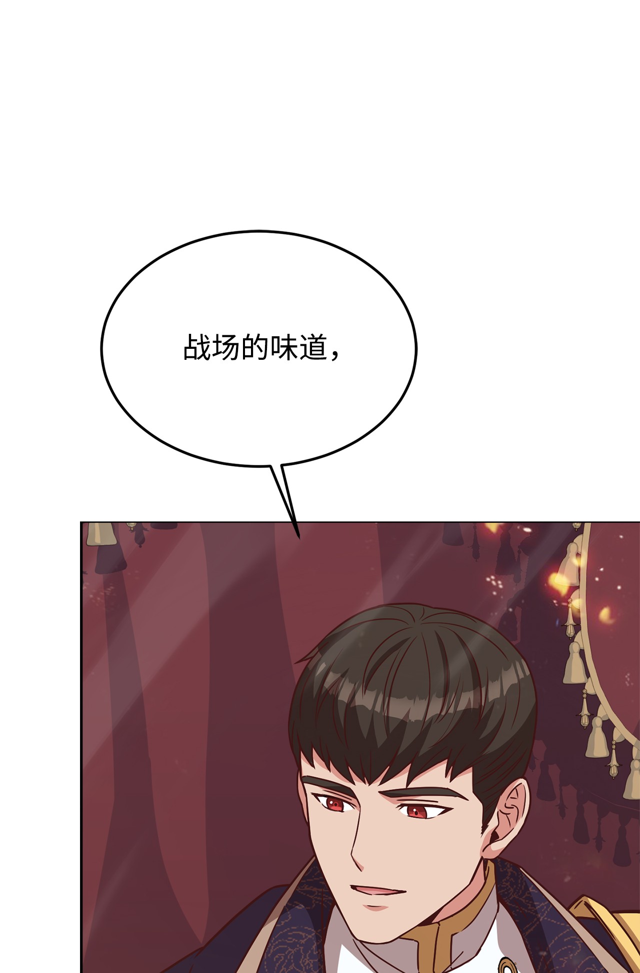 霸王需要秘书的理由32 随行出征