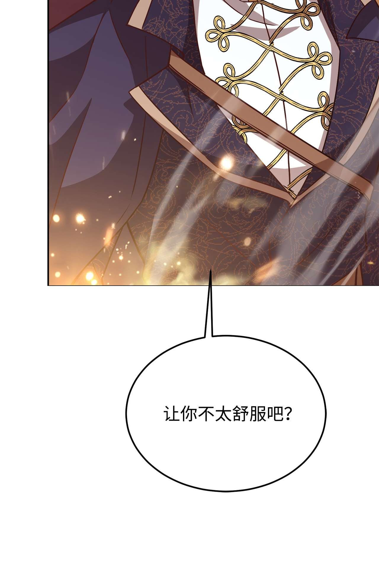 霸王需要秘书的理由32 随行出征