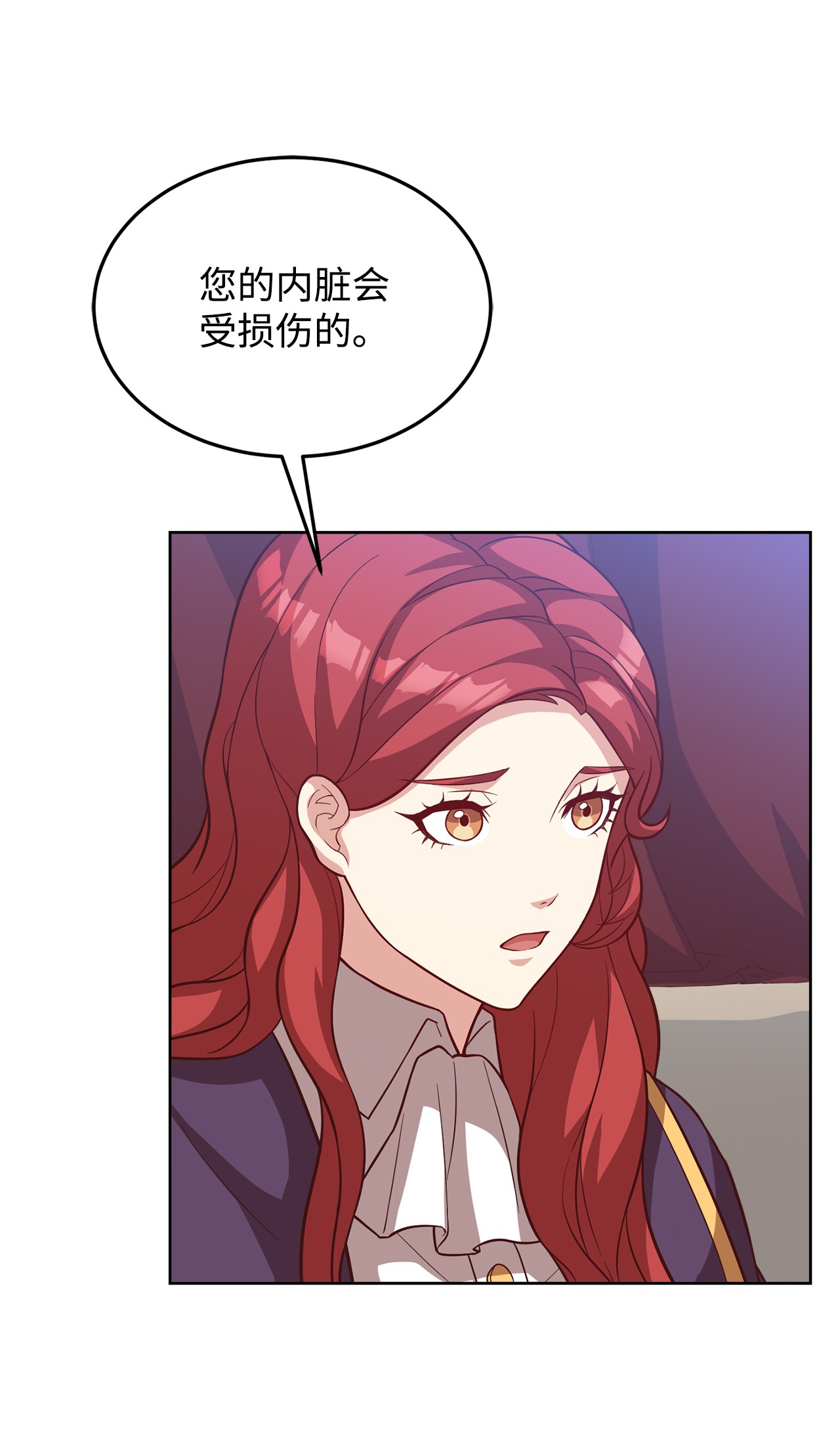 霸王需要秘书的理由32 随行出征