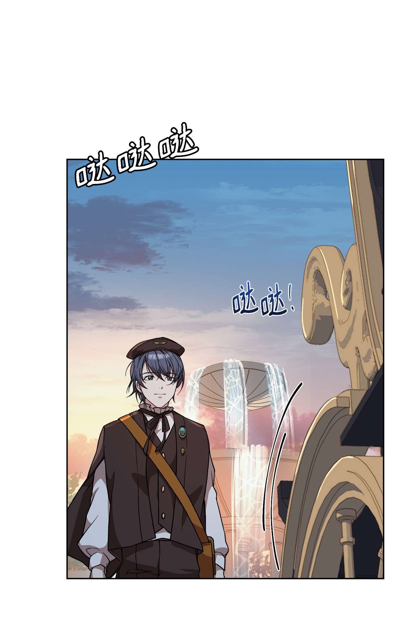 霸王需要秘书的理由32 随行出征