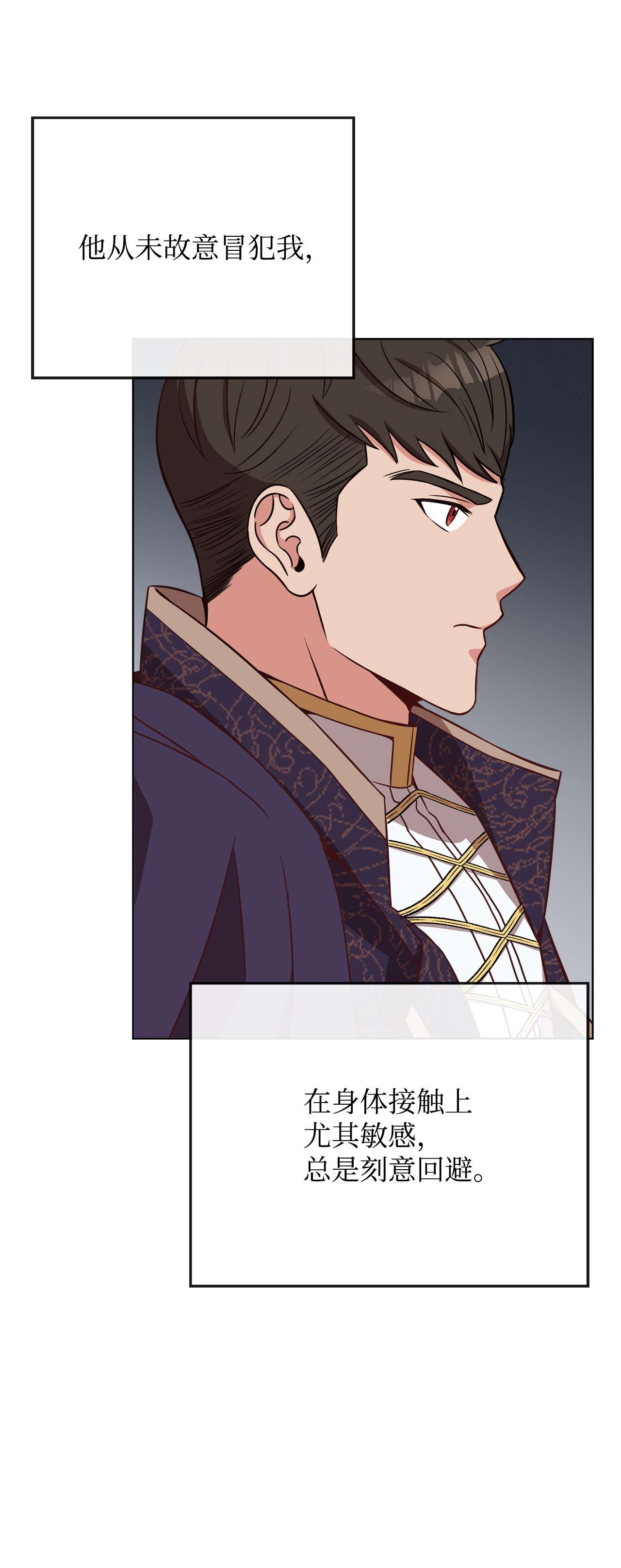 霸王需要秘书的理由32 随行出征