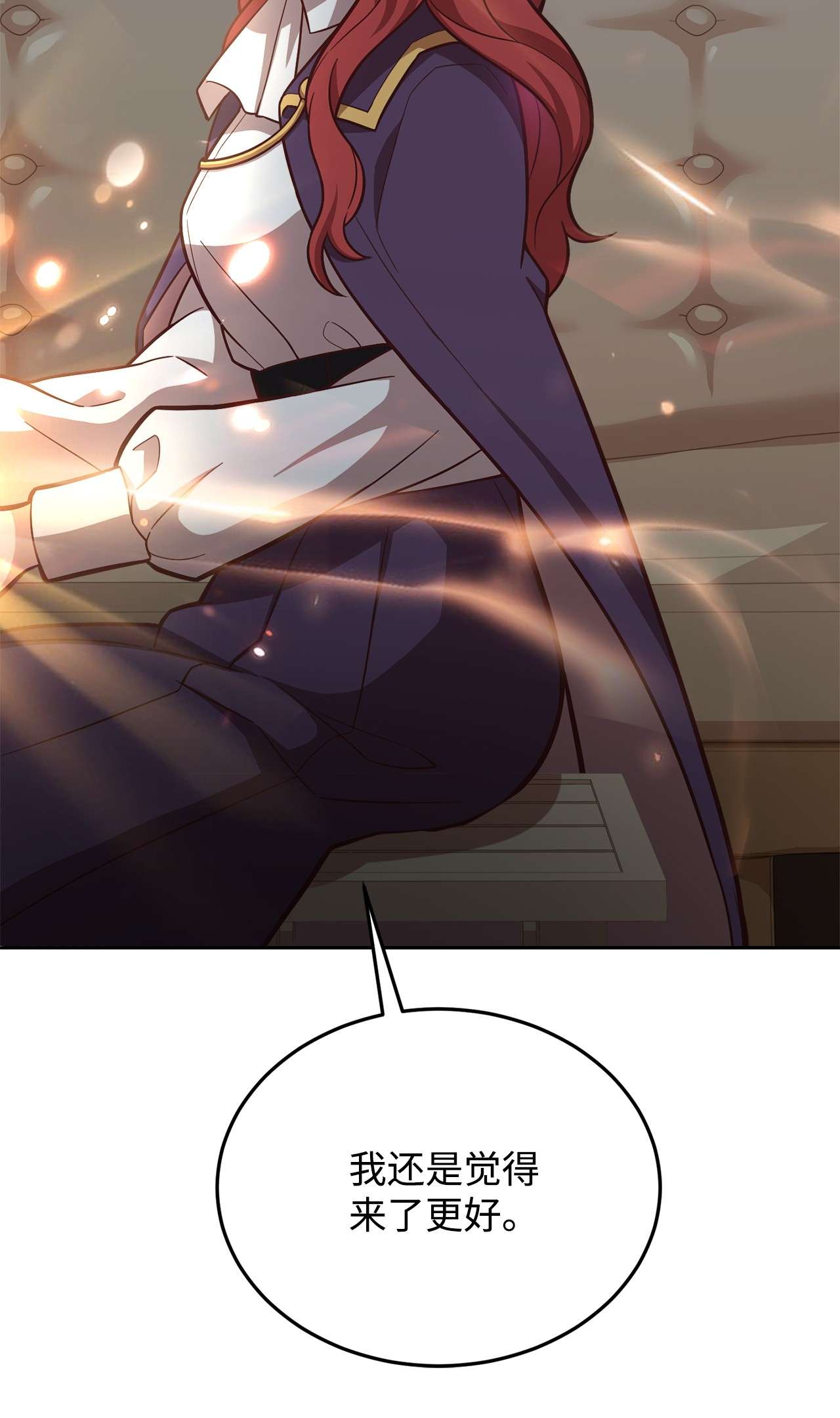 霸王需要秘书的理由32 随行出征