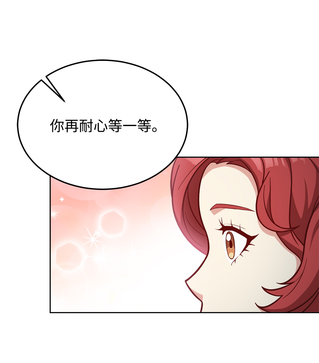 霸王需要秘书的理由32 随行出征