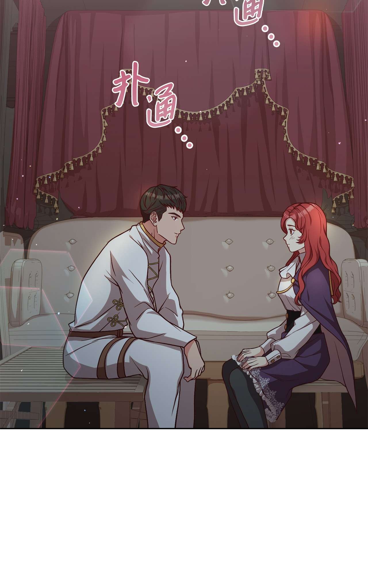 霸王需要秘书的理由32 随行出征