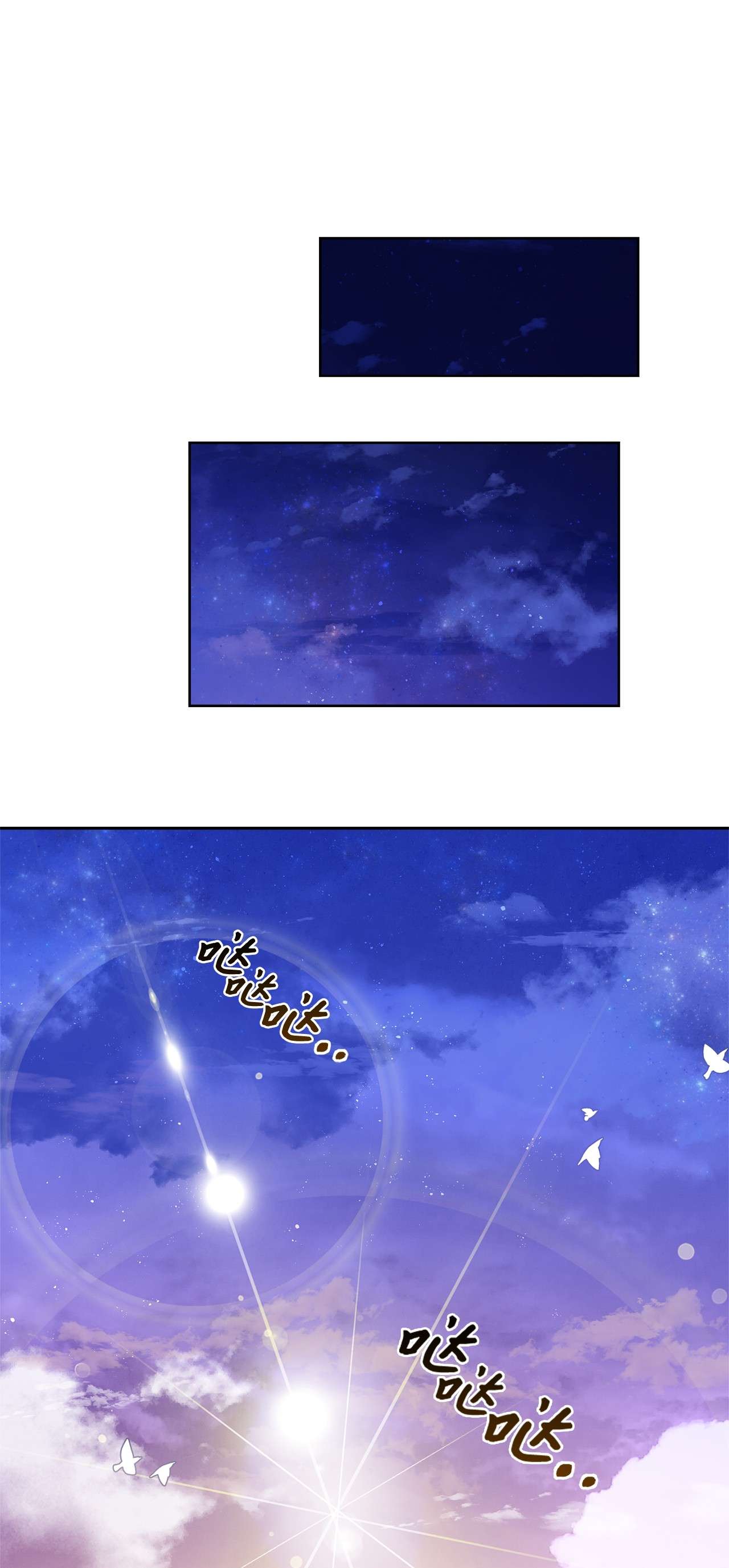 霸王需要秘书的理由32 随行出征