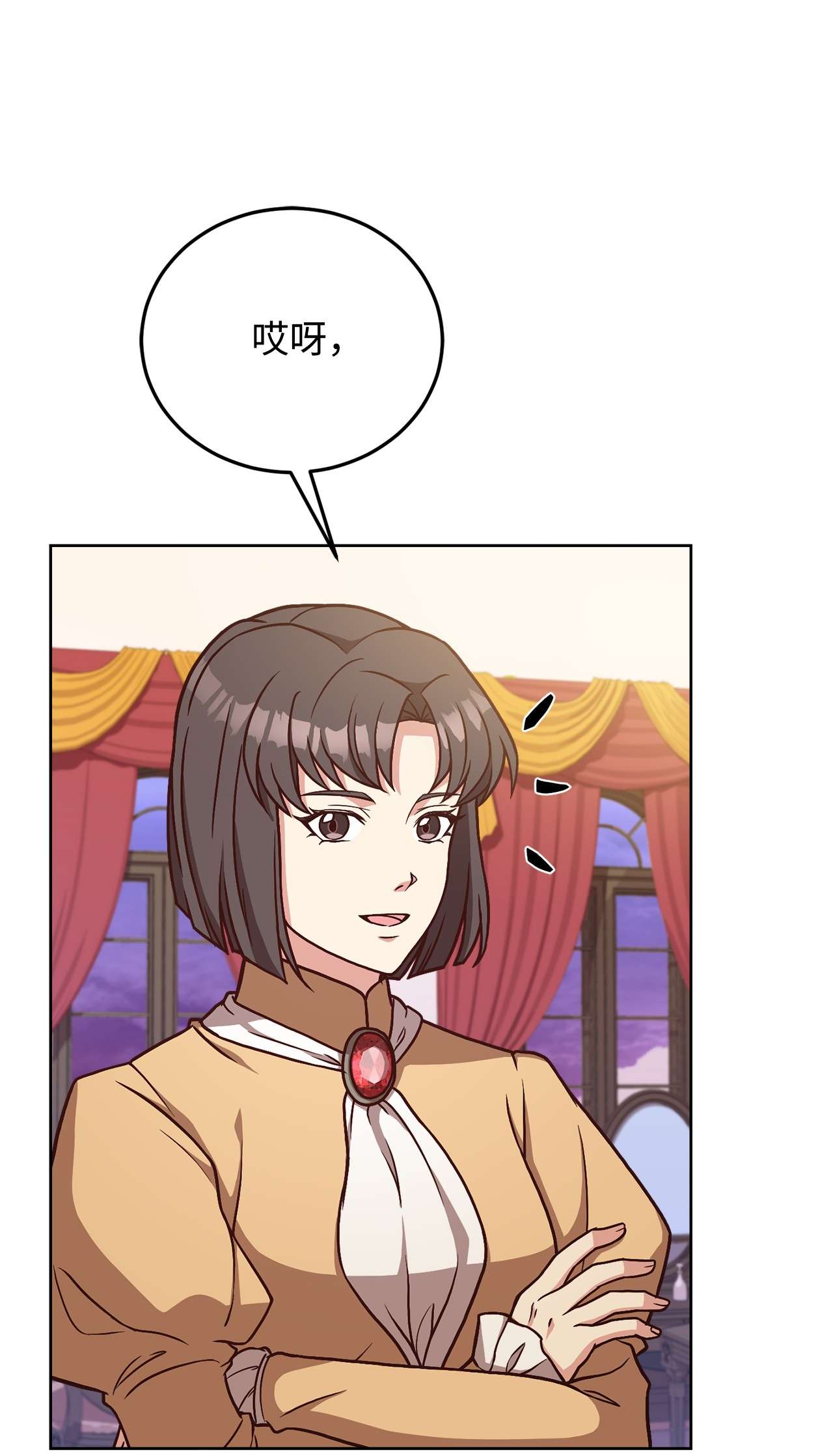 霸王需要秘书的理由33 接受秘书任命