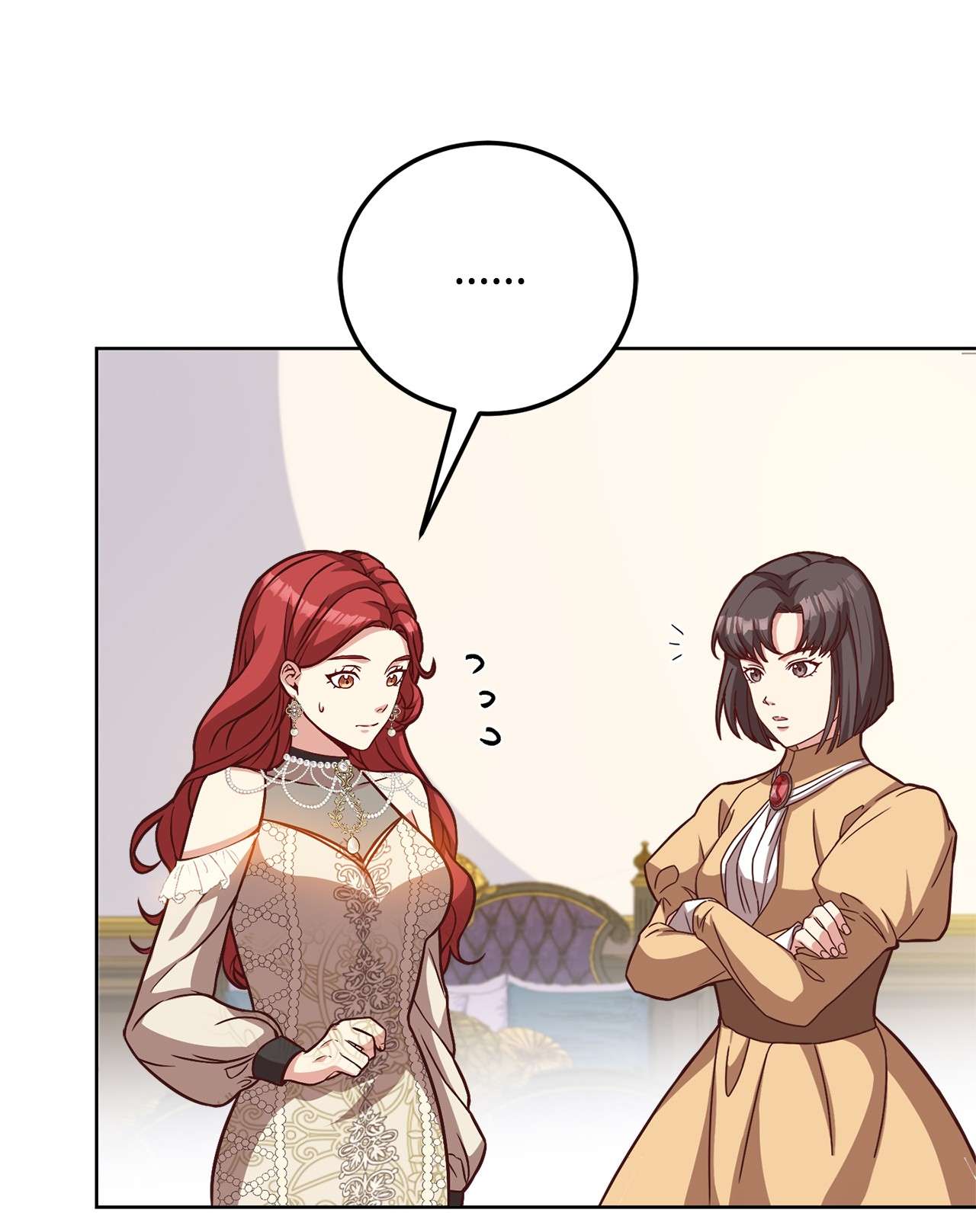 霸王需要秘书的理由33 接受秘书任命