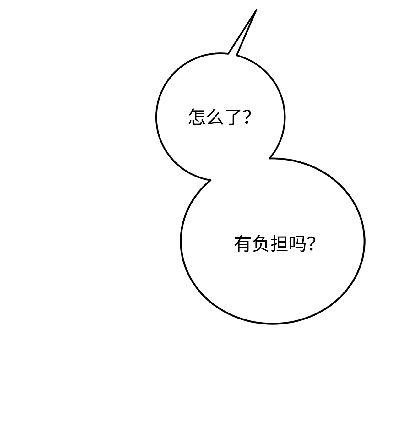 霸王需要秘书的理由33 接受秘书任命