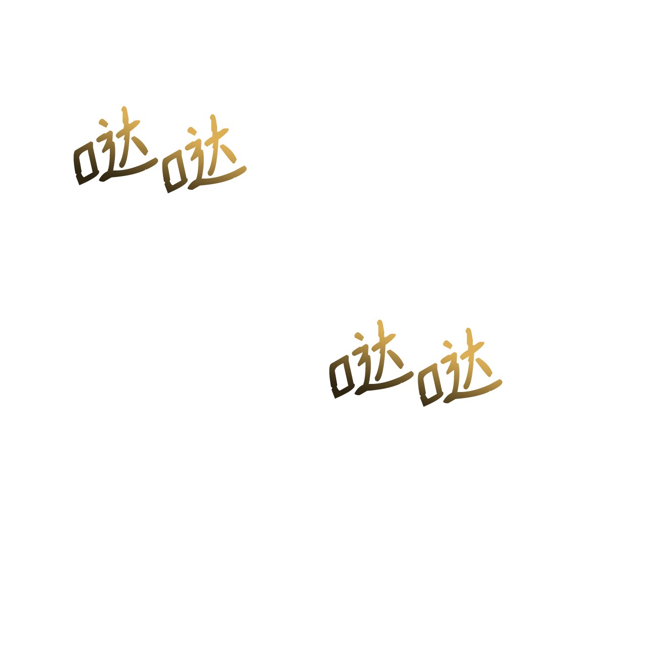 霸王需要秘书的理由33 接受秘书任命