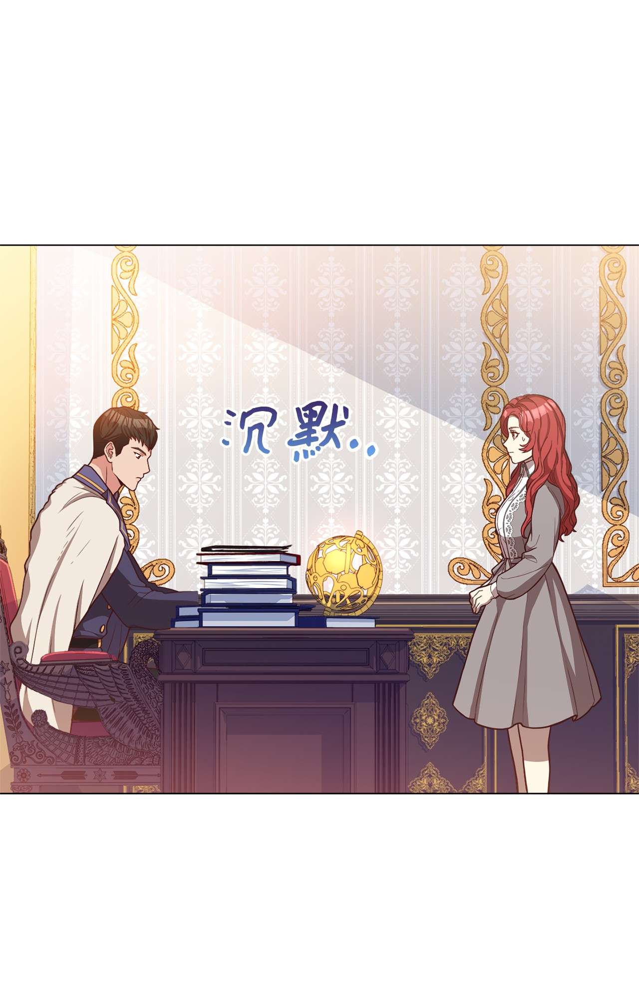 霸王需要秘书的理由33 接受秘书任命