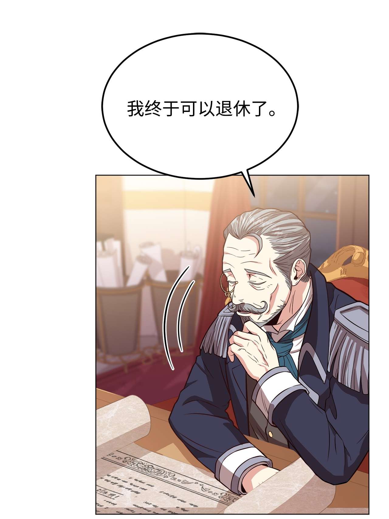 霸王需要秘书的理由33 接受秘书任命