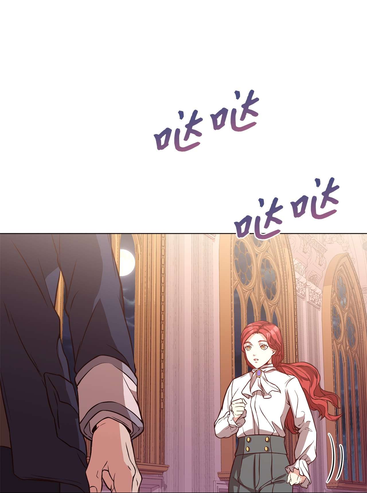 霸王需要秘书的理由33 接受秘书任命