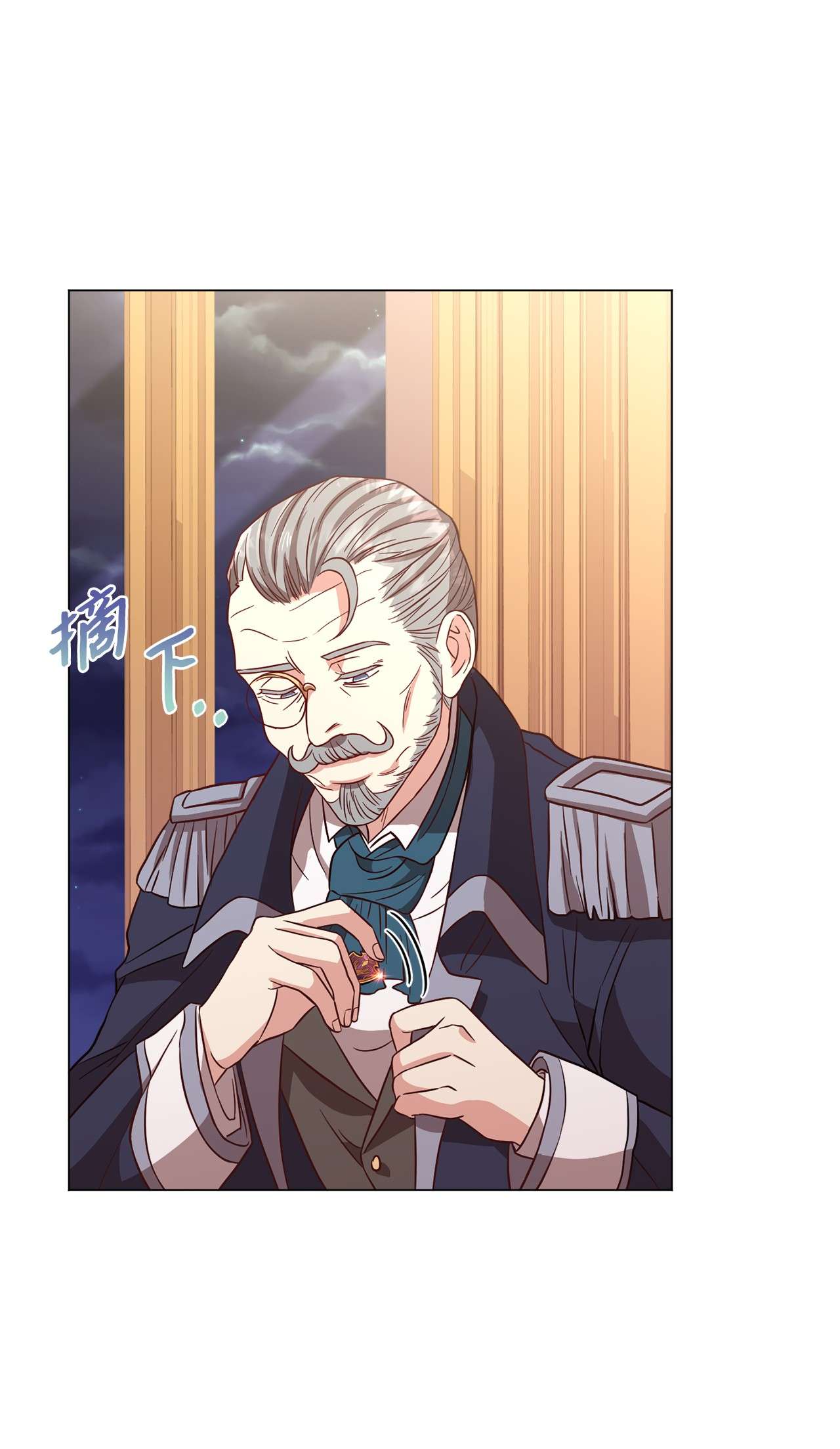 霸王需要秘书的理由33 接受秘书任命