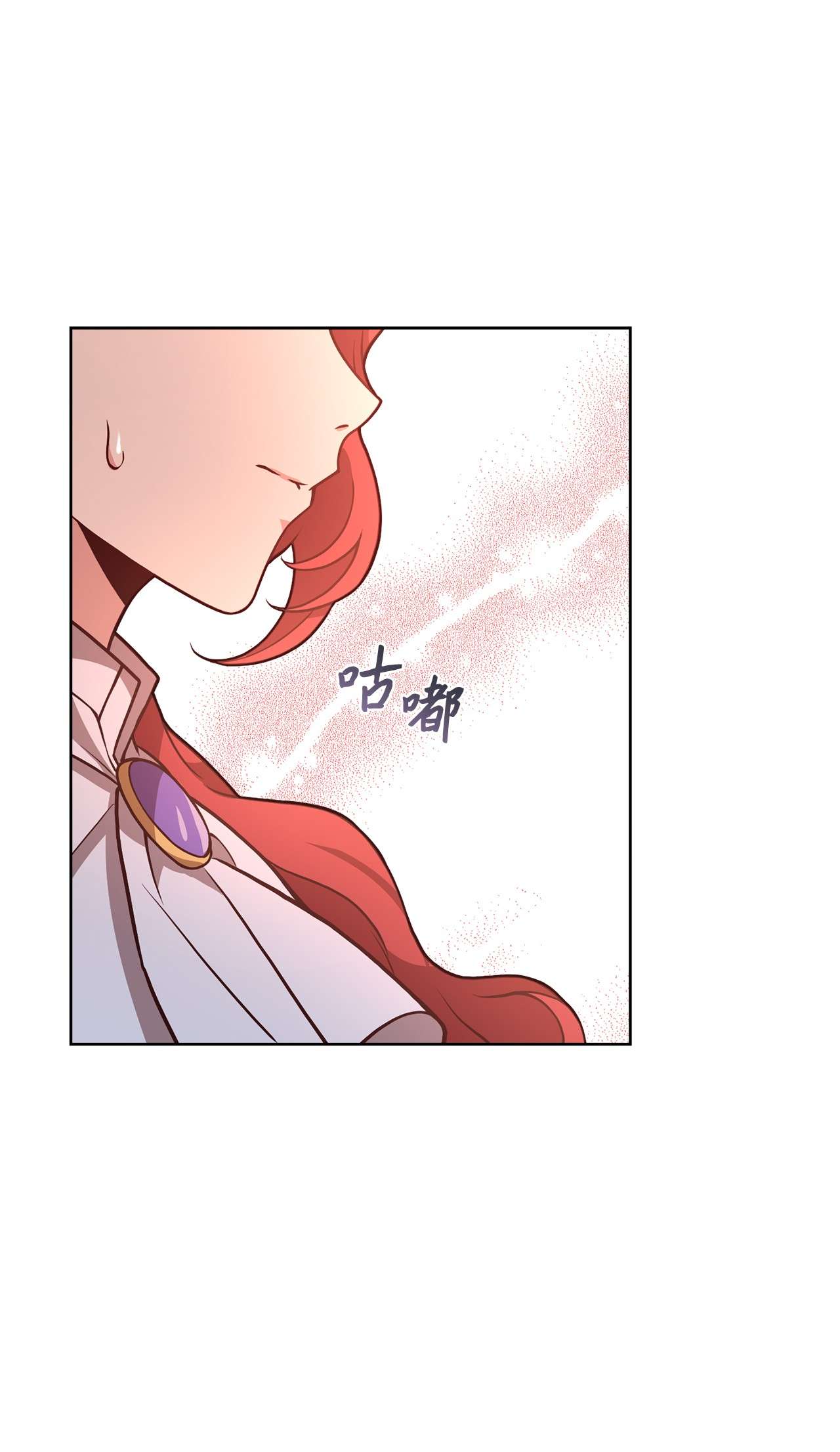 霸王需要秘书的理由33 接受秘书任命