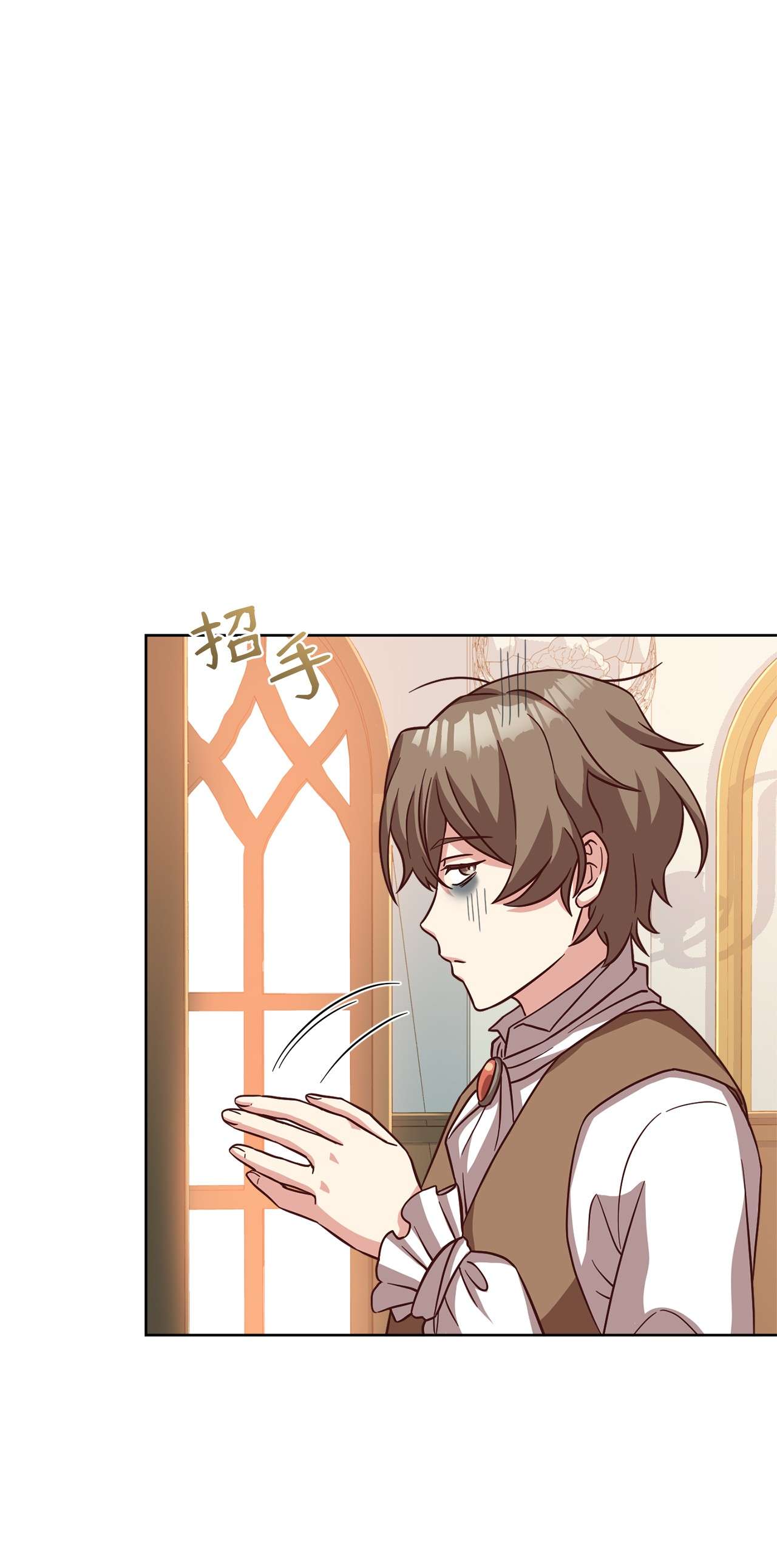 霸王需要秘书的理由33 接受秘书任命