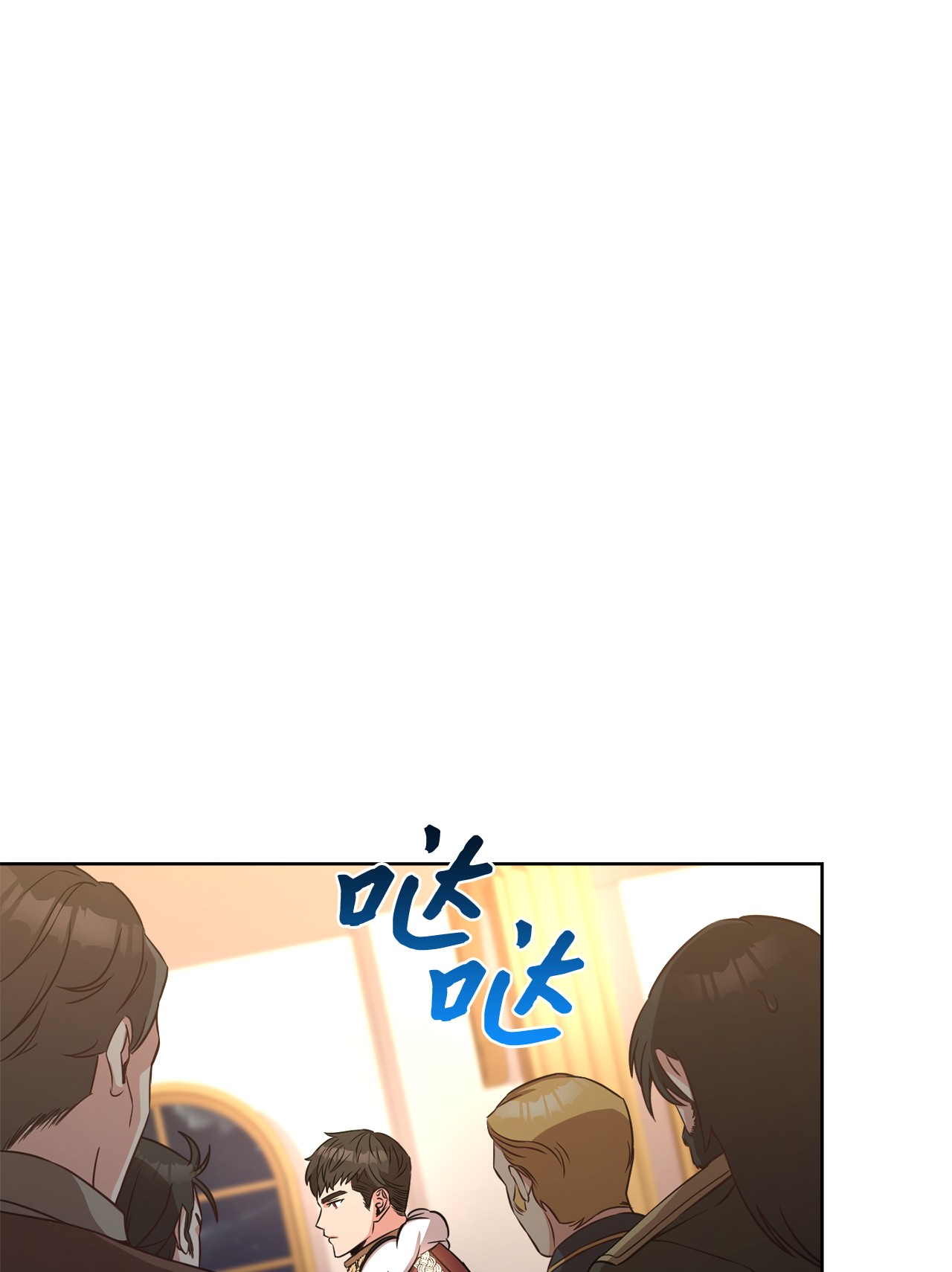 霸王需要秘书的理由34 秘书的待遇