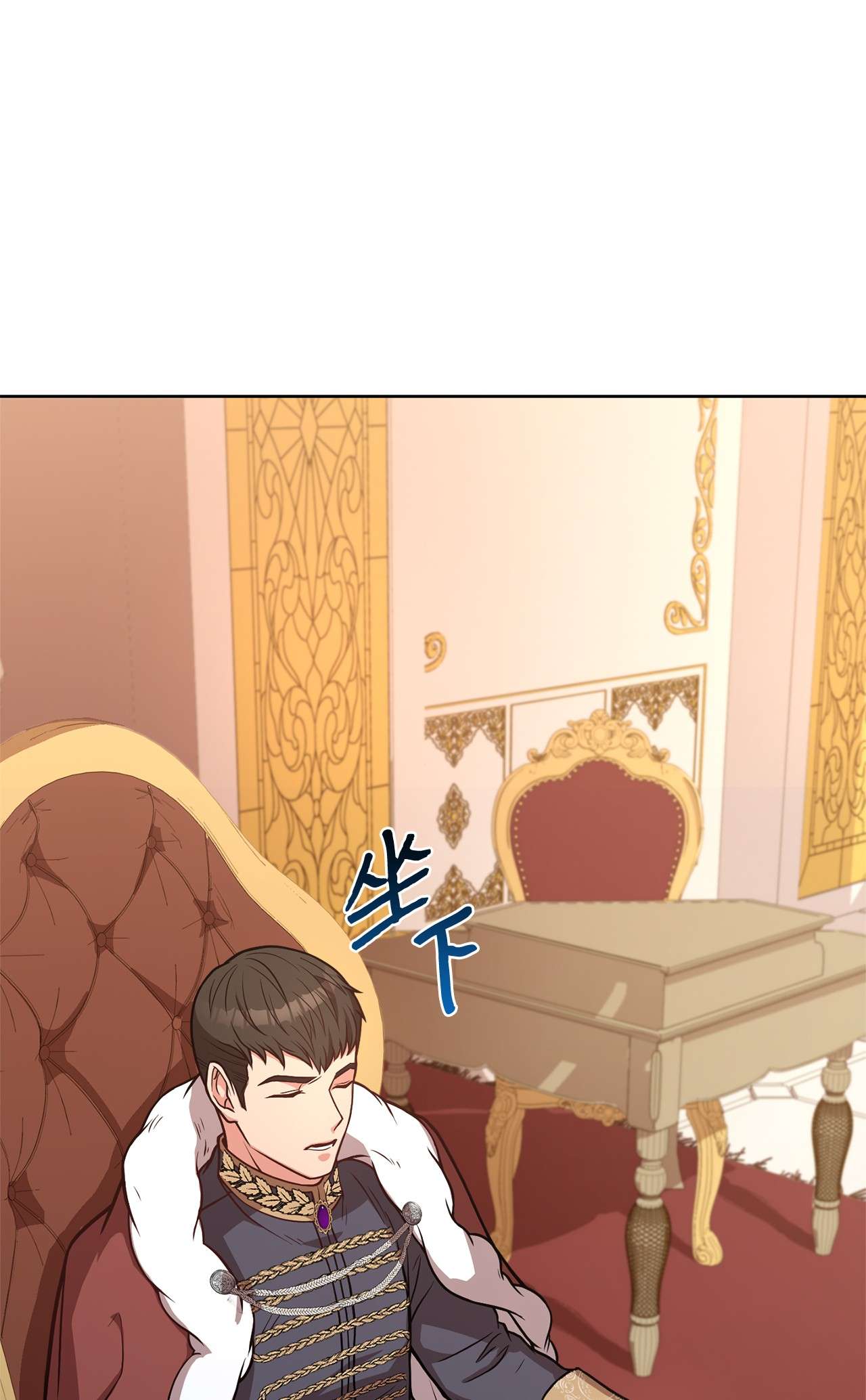 霸王需要秘书的理由34 秘书的待遇