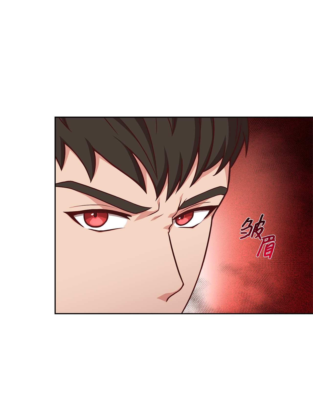 霸王需要秘书的理由34 秘书的待遇