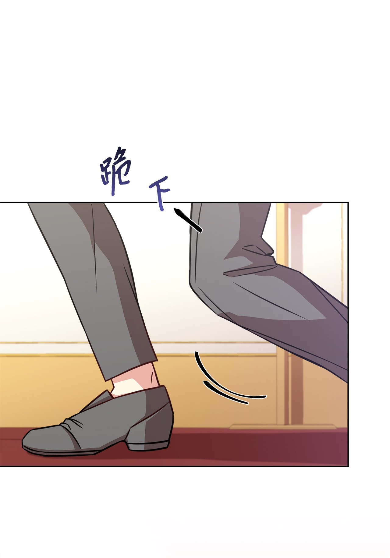 霸王需要秘书的理由34 秘书的待遇