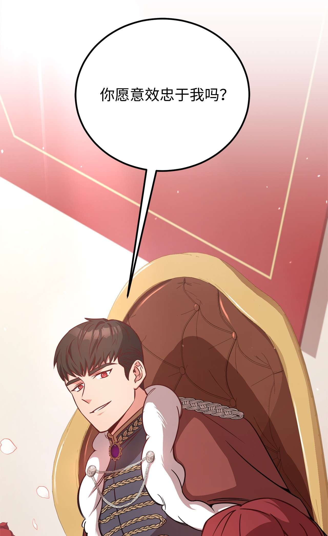 霸王需要秘书的理由34 秘书的待遇