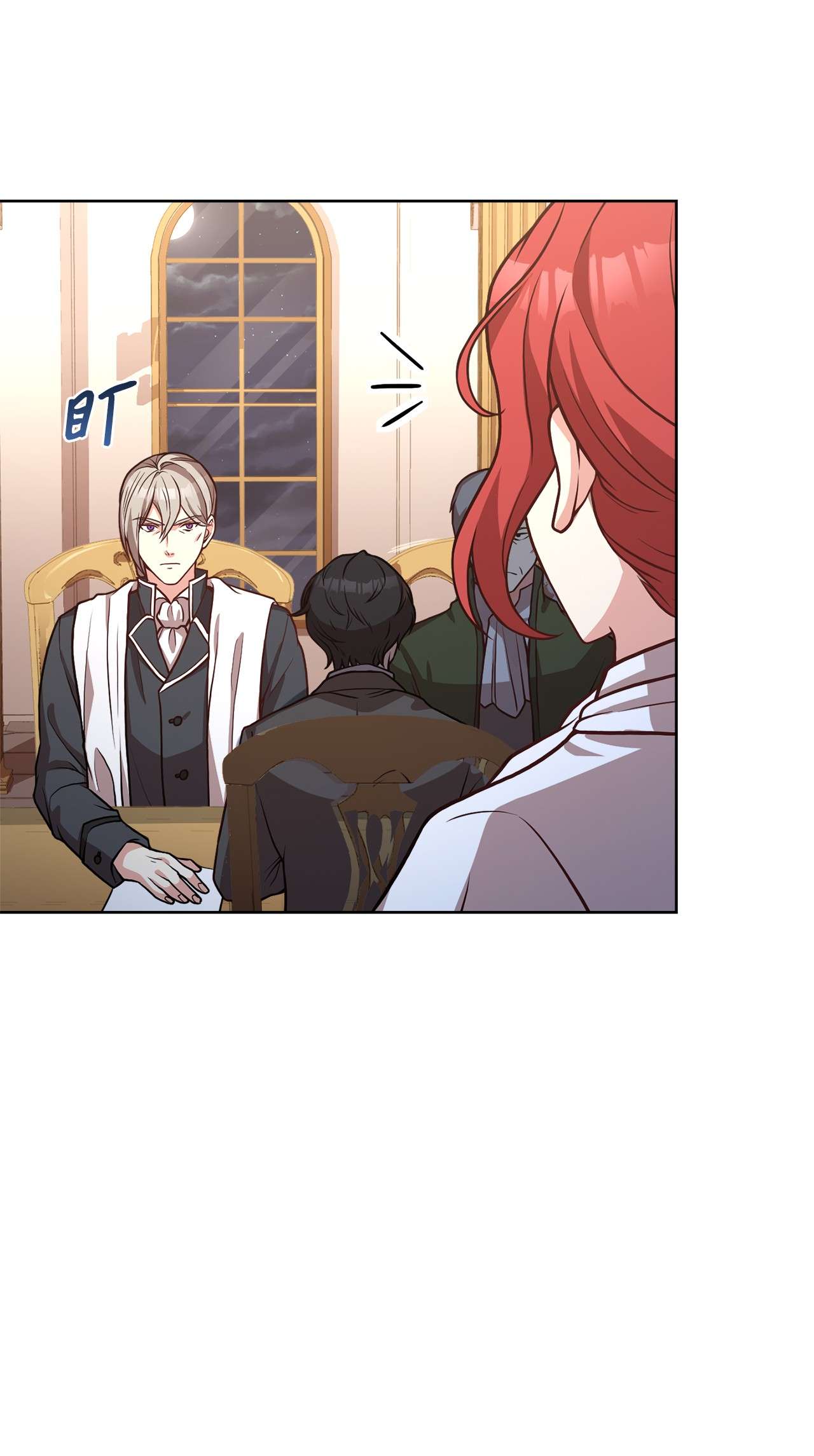 霸王需要秘书的理由34 秘书的待遇