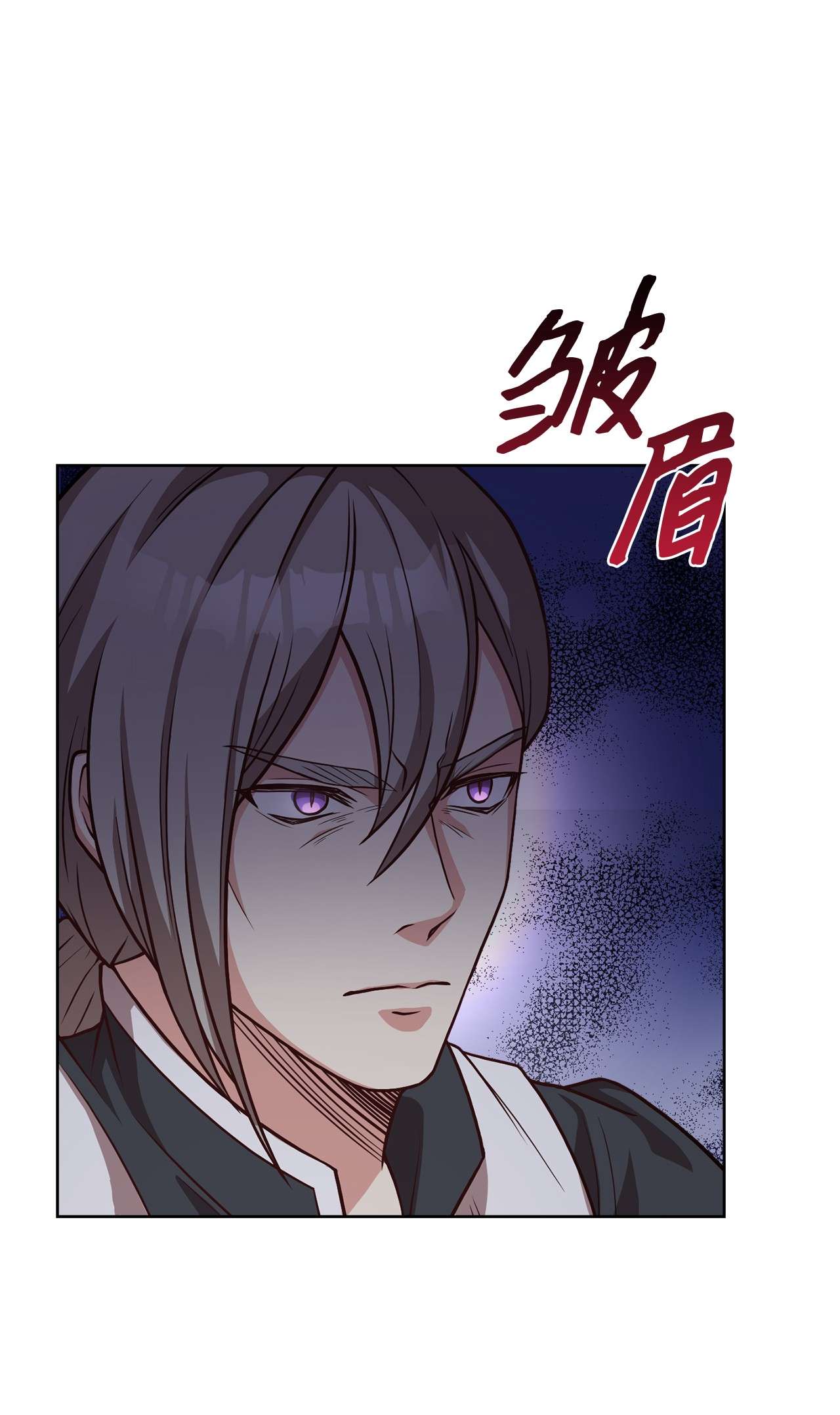 霸王需要秘书的理由34 秘书的待遇