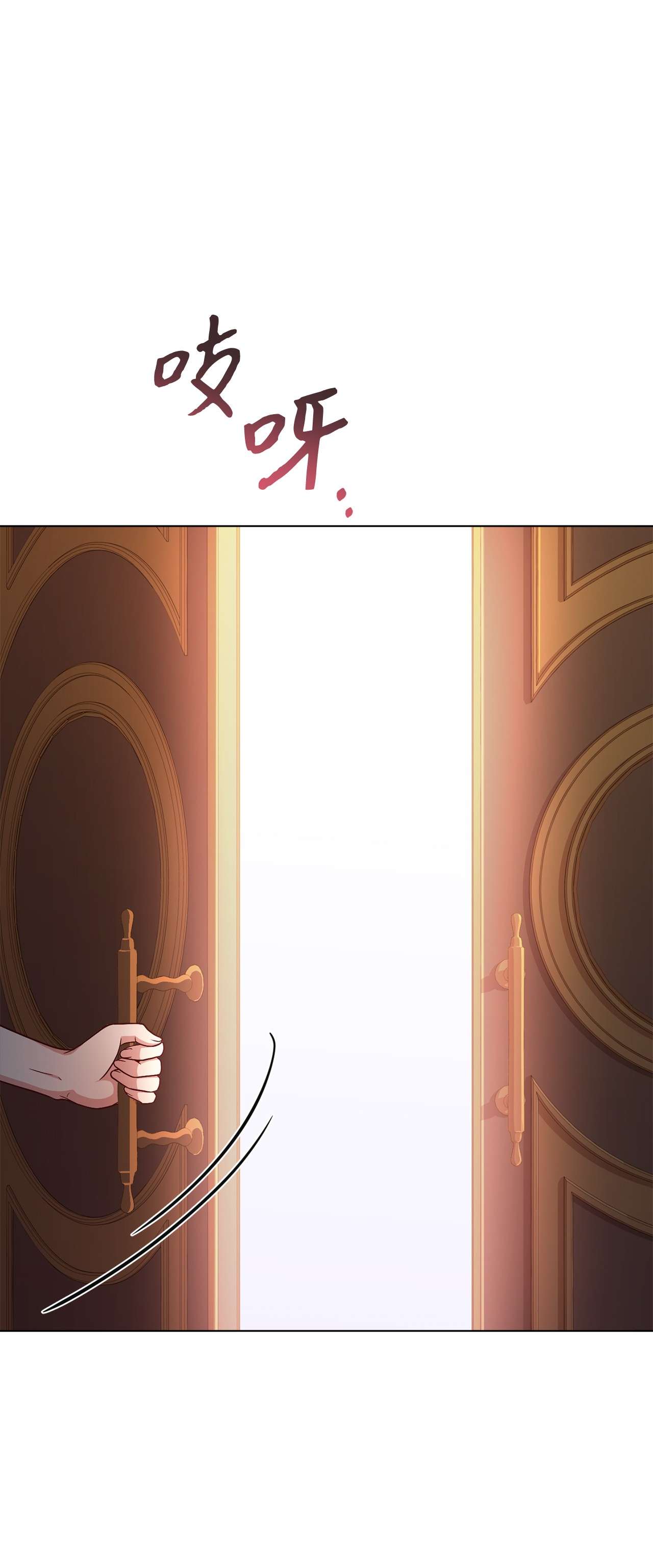 霸王需要秘书的理由34 秘书的待遇