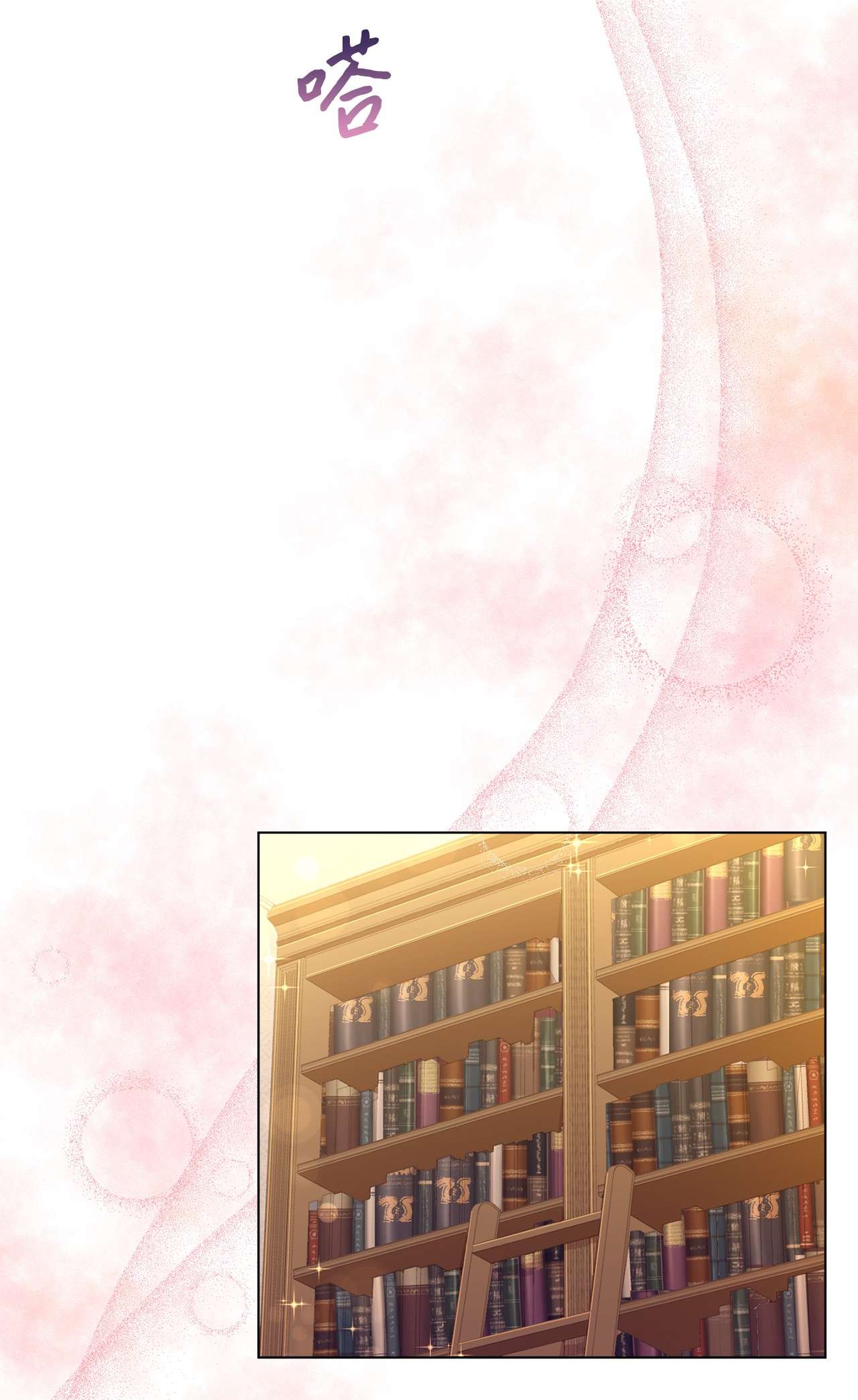 霸王需要秘书的理由34 秘书的待遇