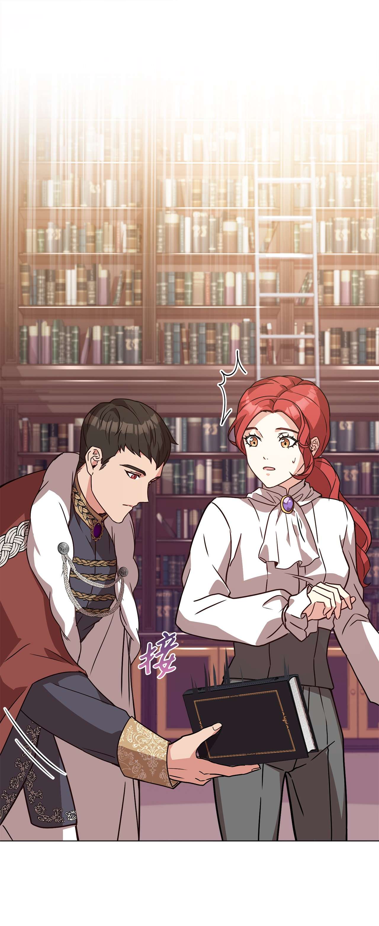 霸王需要秘书的理由34 秘书的待遇