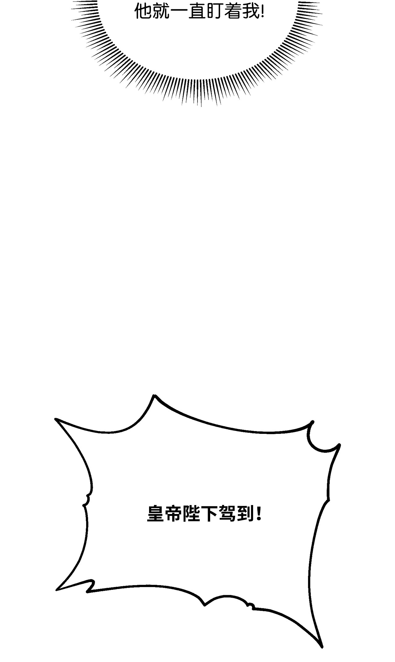 霸王需要秘书的理由34 秘书的待遇