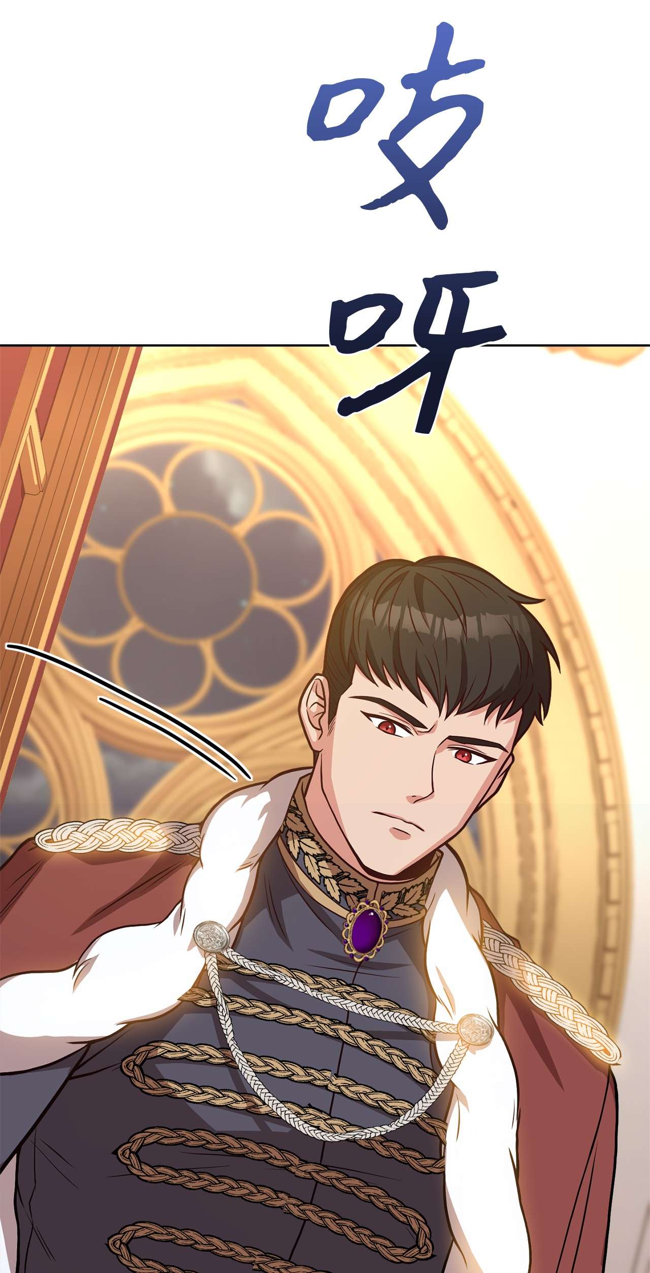 霸王需要秘书的理由34 秘书的待遇