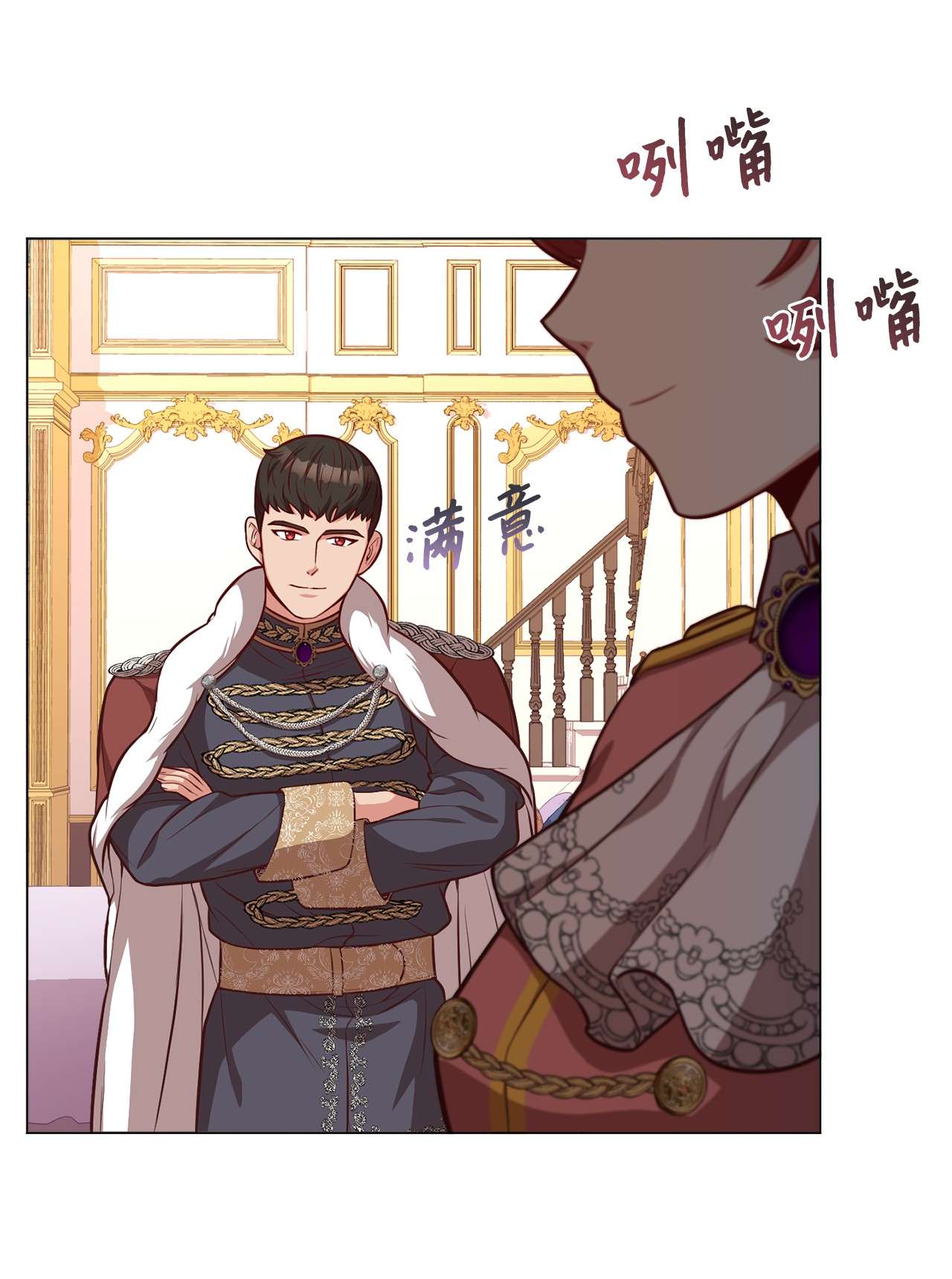 霸王需要秘书的理由34 秘书的待遇