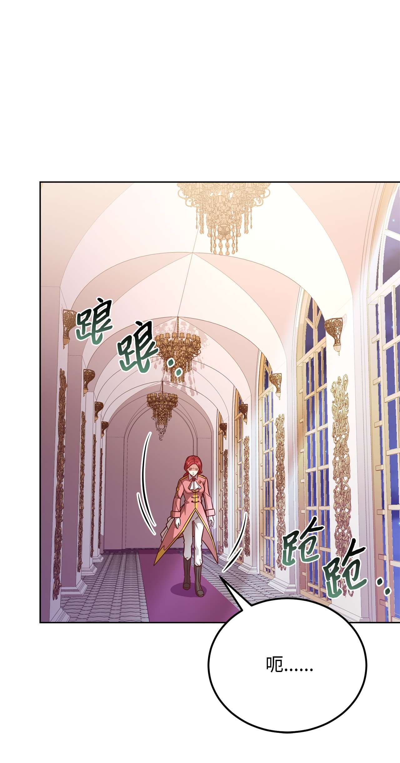 霸王需要秘书的理由34 秘书的待遇