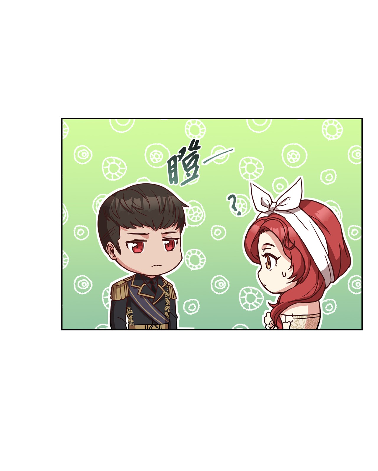 霸王需要秘书的理由36 假面舞会当天