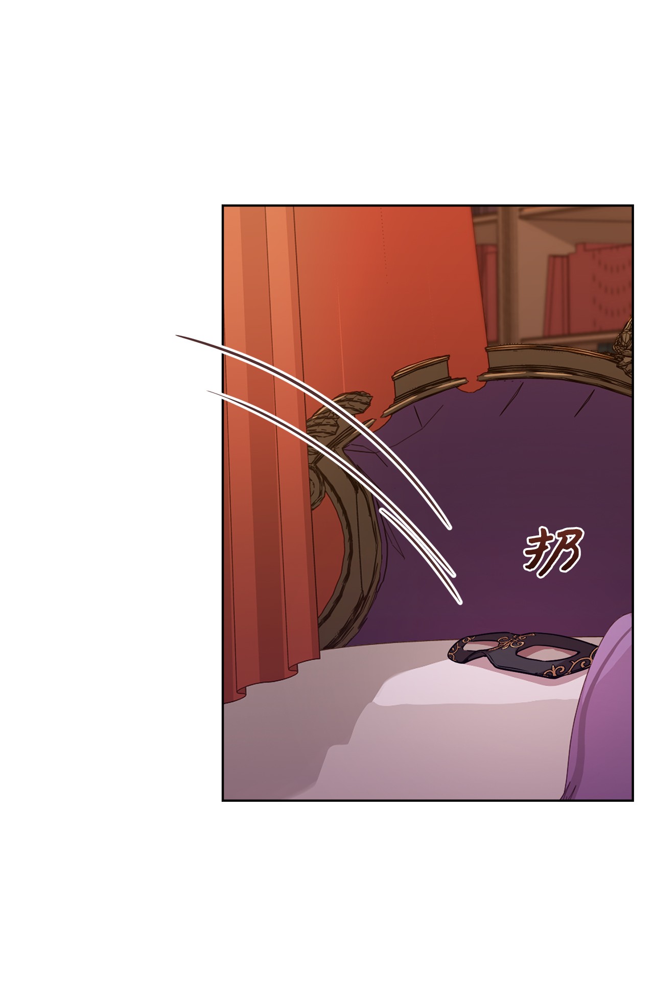 霸王需要秘书的理由36 假面舞会当天